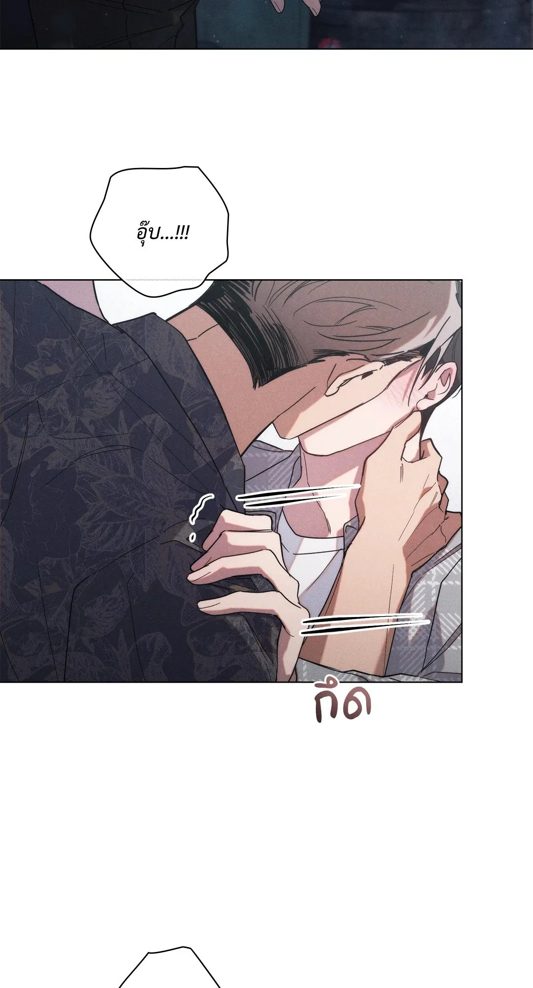 Undercover Darling ตอน 767