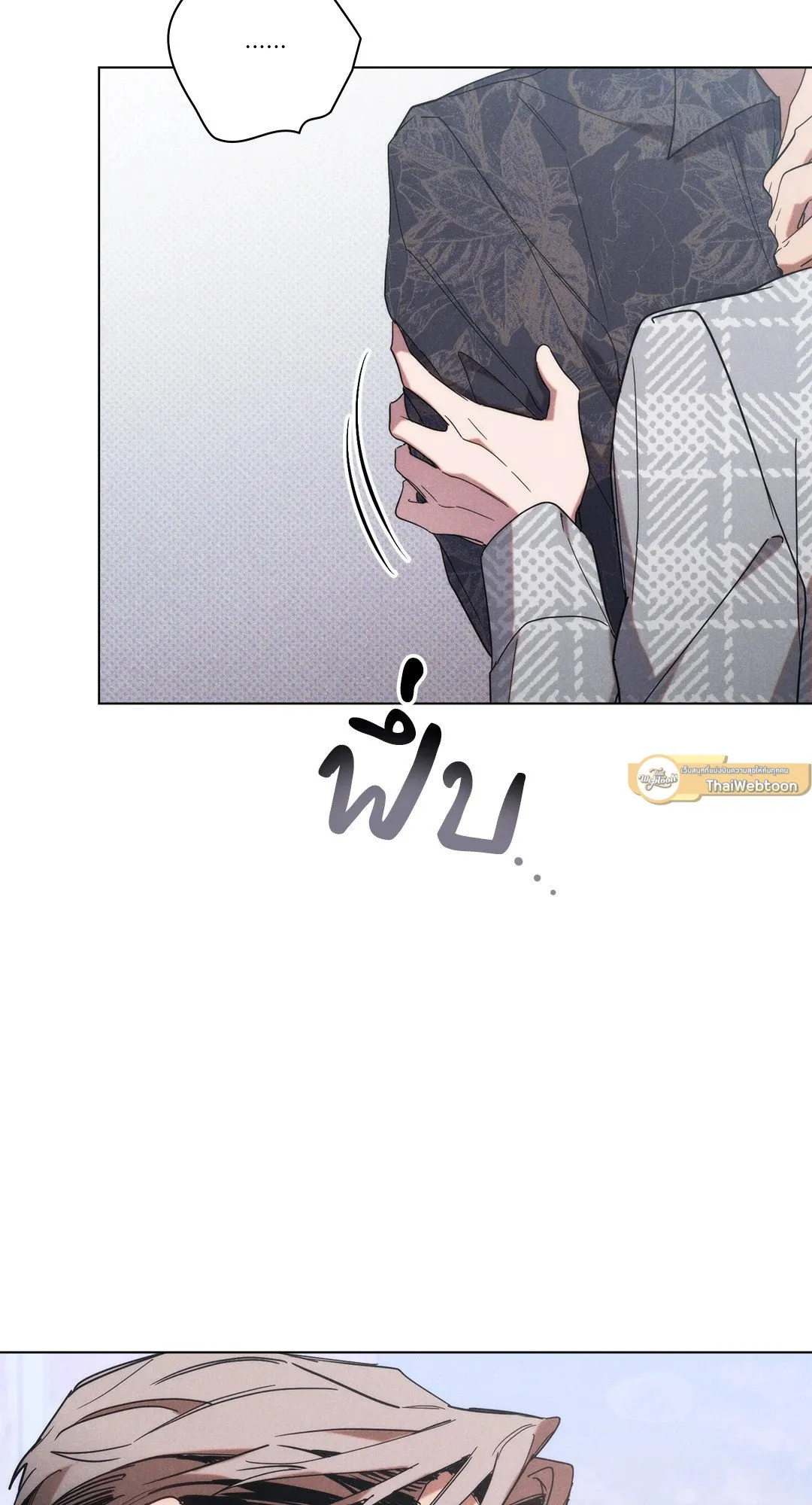 Undercover Darling ตอน 768