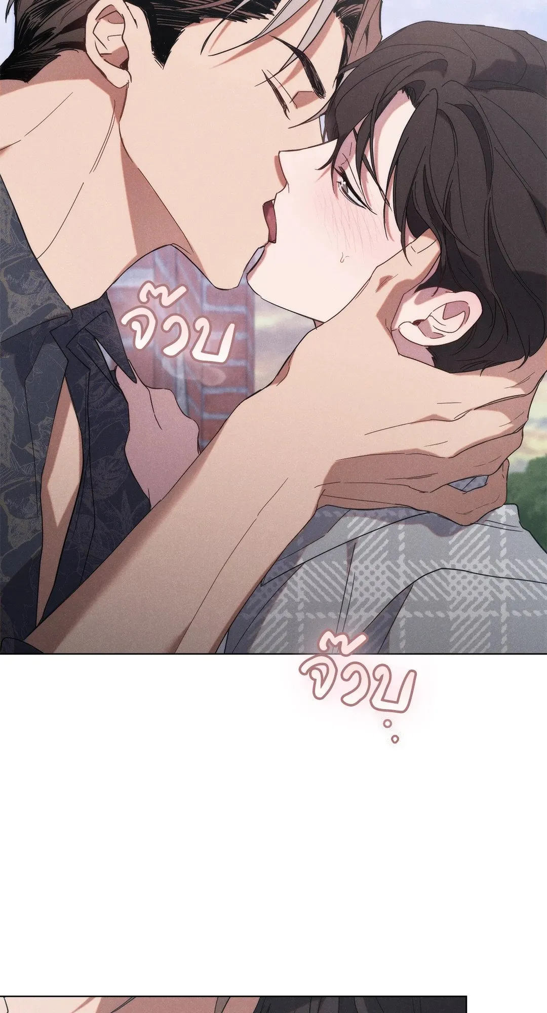 Undercover Darling ตอน 769