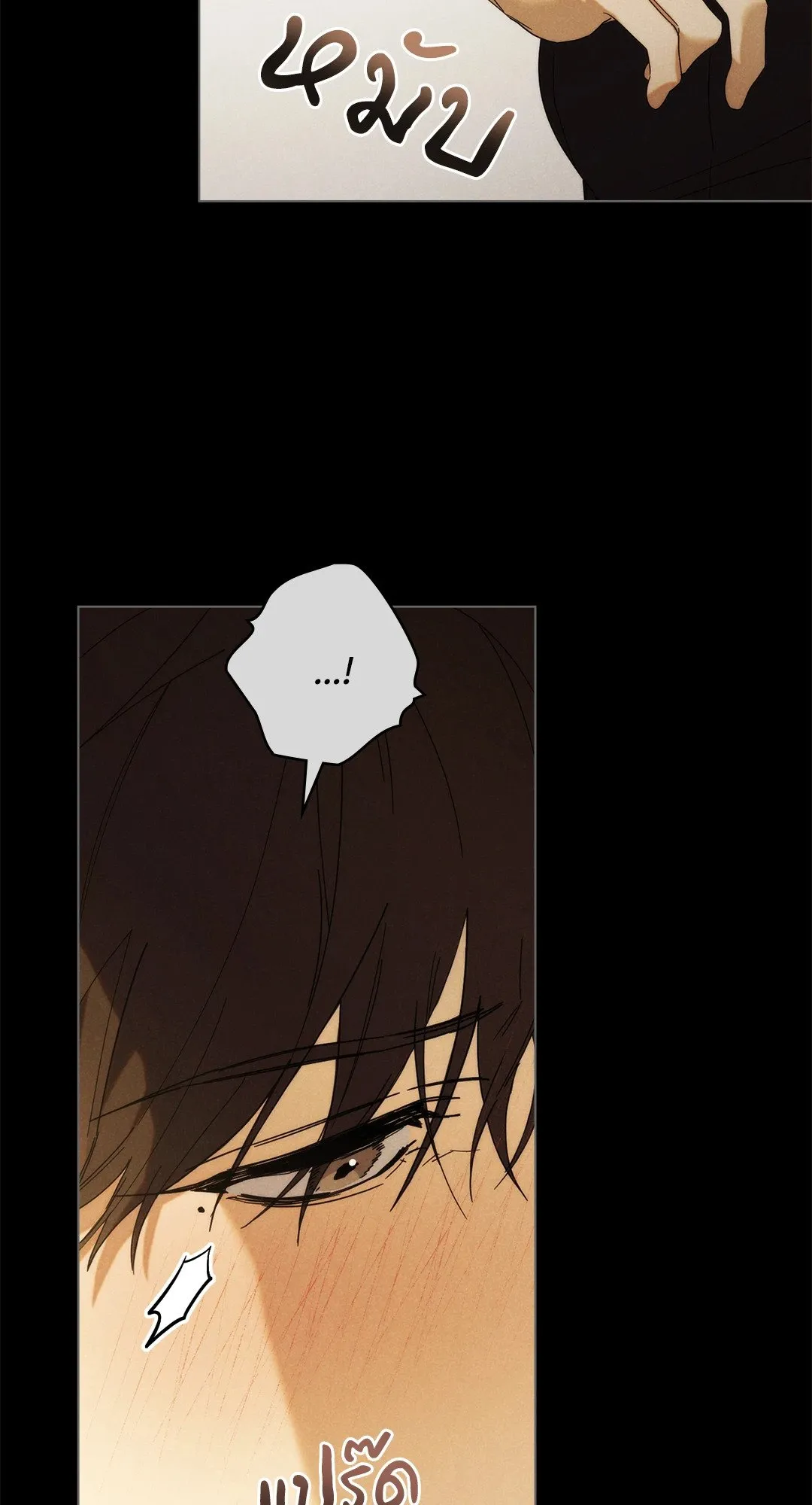 Undercover Darling ตอน 807