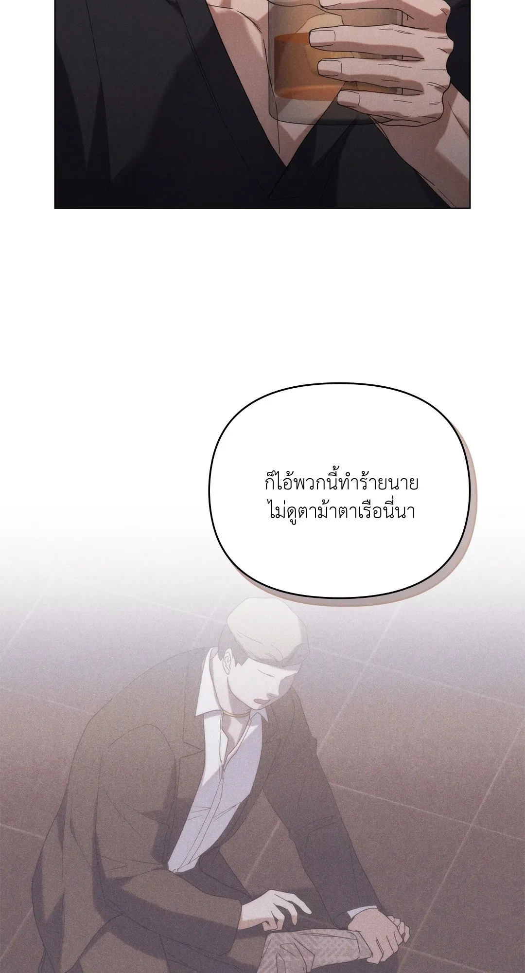 Undercover Darling ตอน 828
