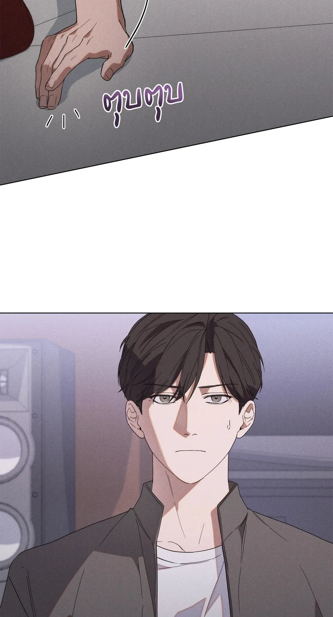 Undercover Darling ตอน 832