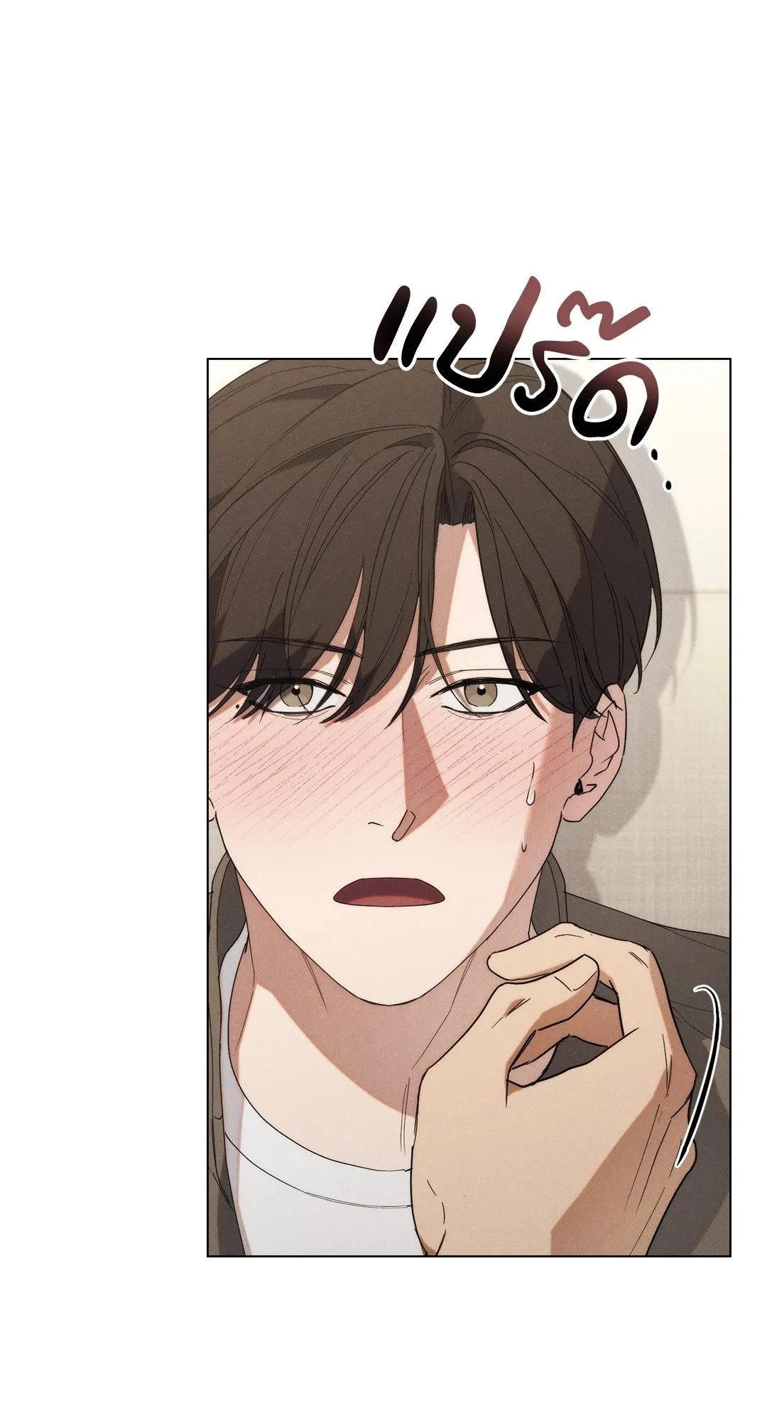 Undercover Darling ตอน 903