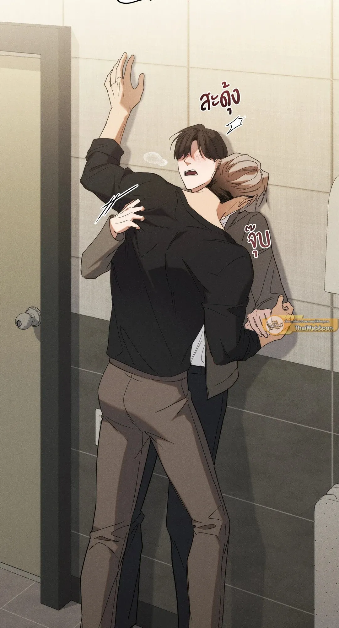 Undercover Darling ตอน 905