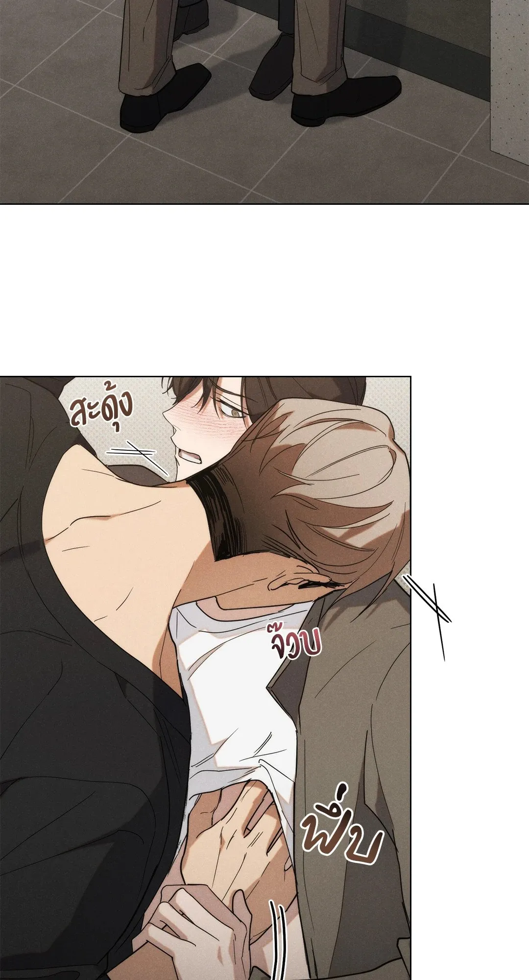 Undercover Darling ตอน 906