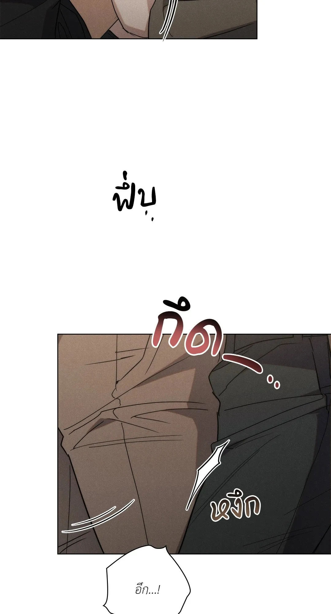 Undercover Darling ตอน 907