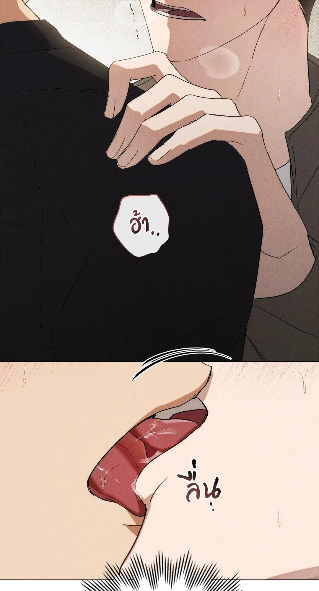 Undercover Darling ตอน 914