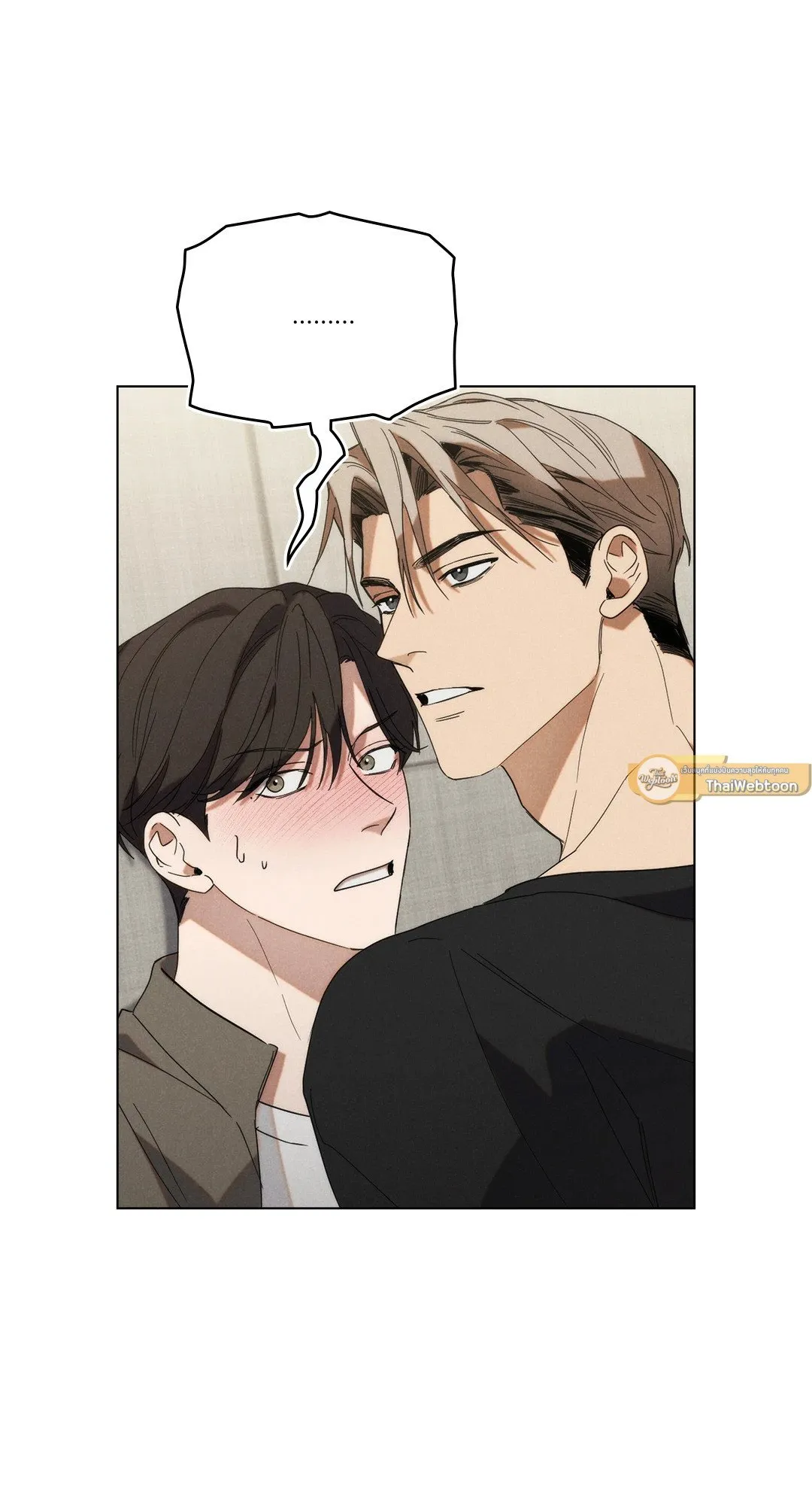 Undercover Darling ตอน 918