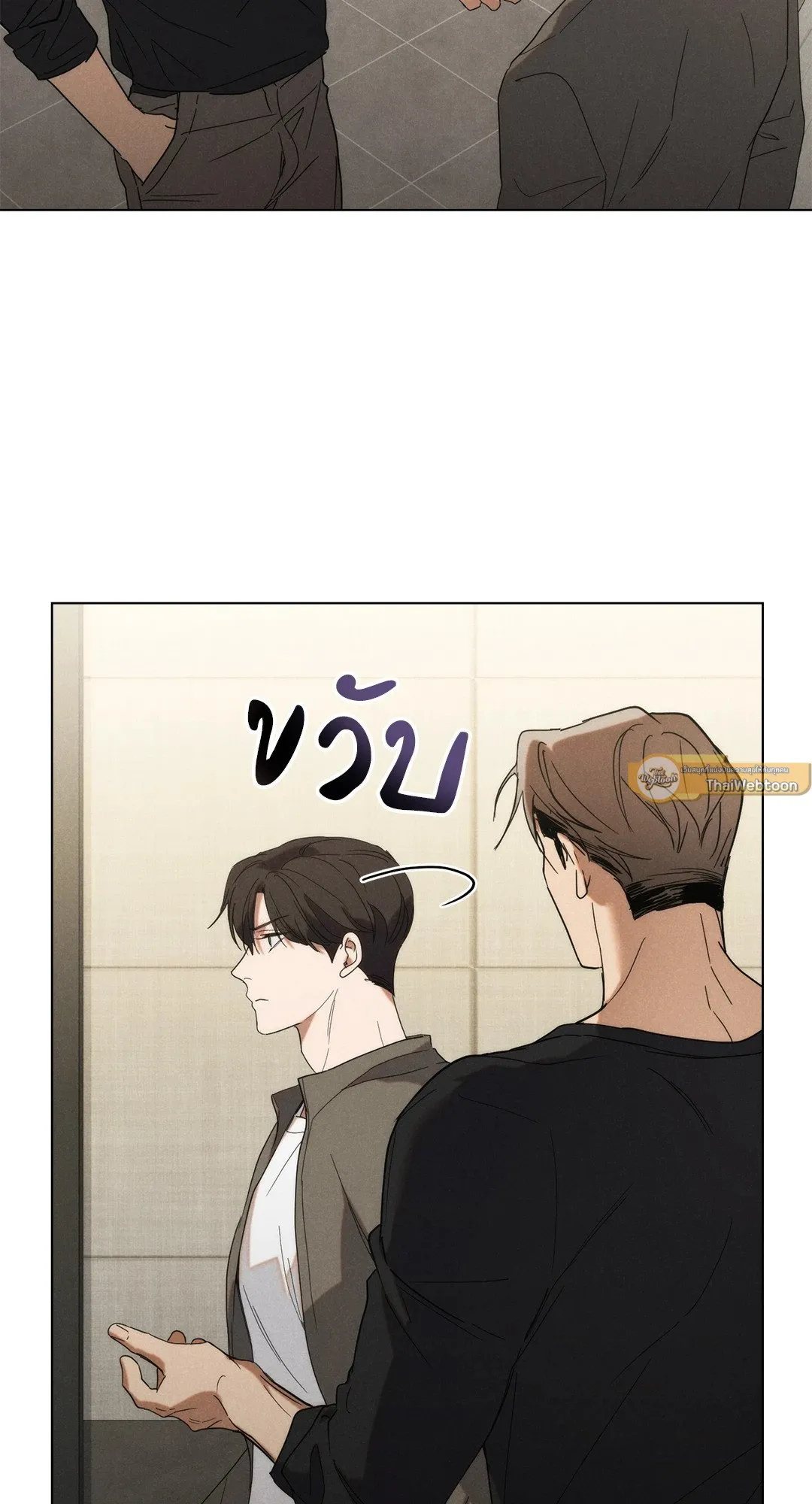 Undercover Darling ตอน 924