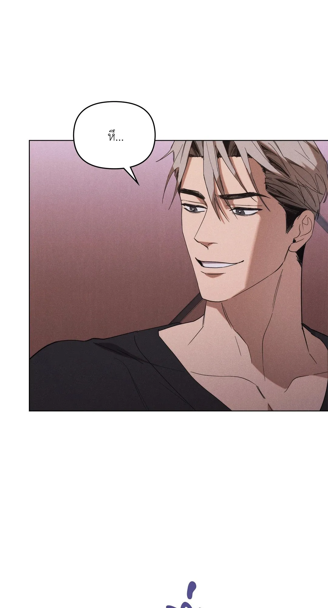 Undercover Darling ตอน 935