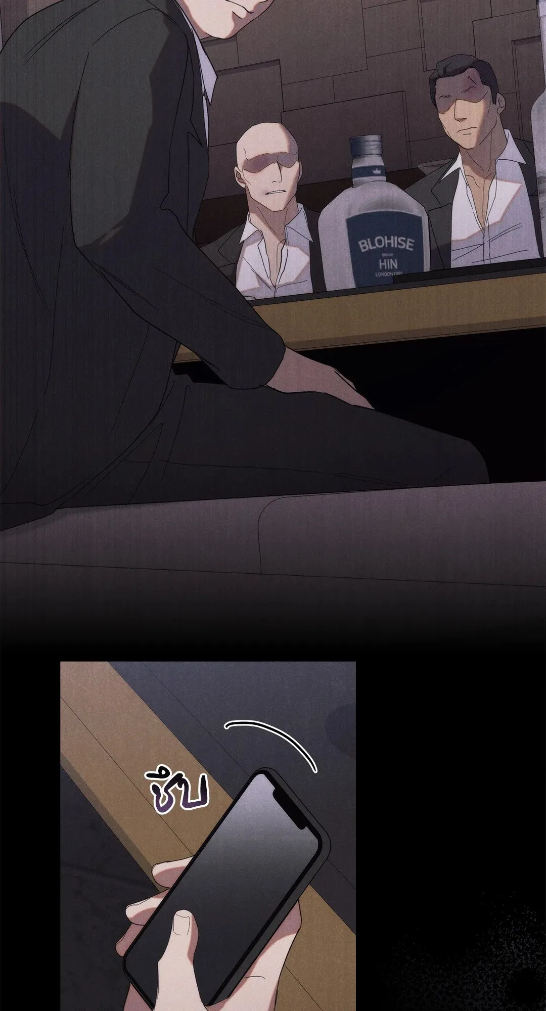 Undercover Darling ตอน 948