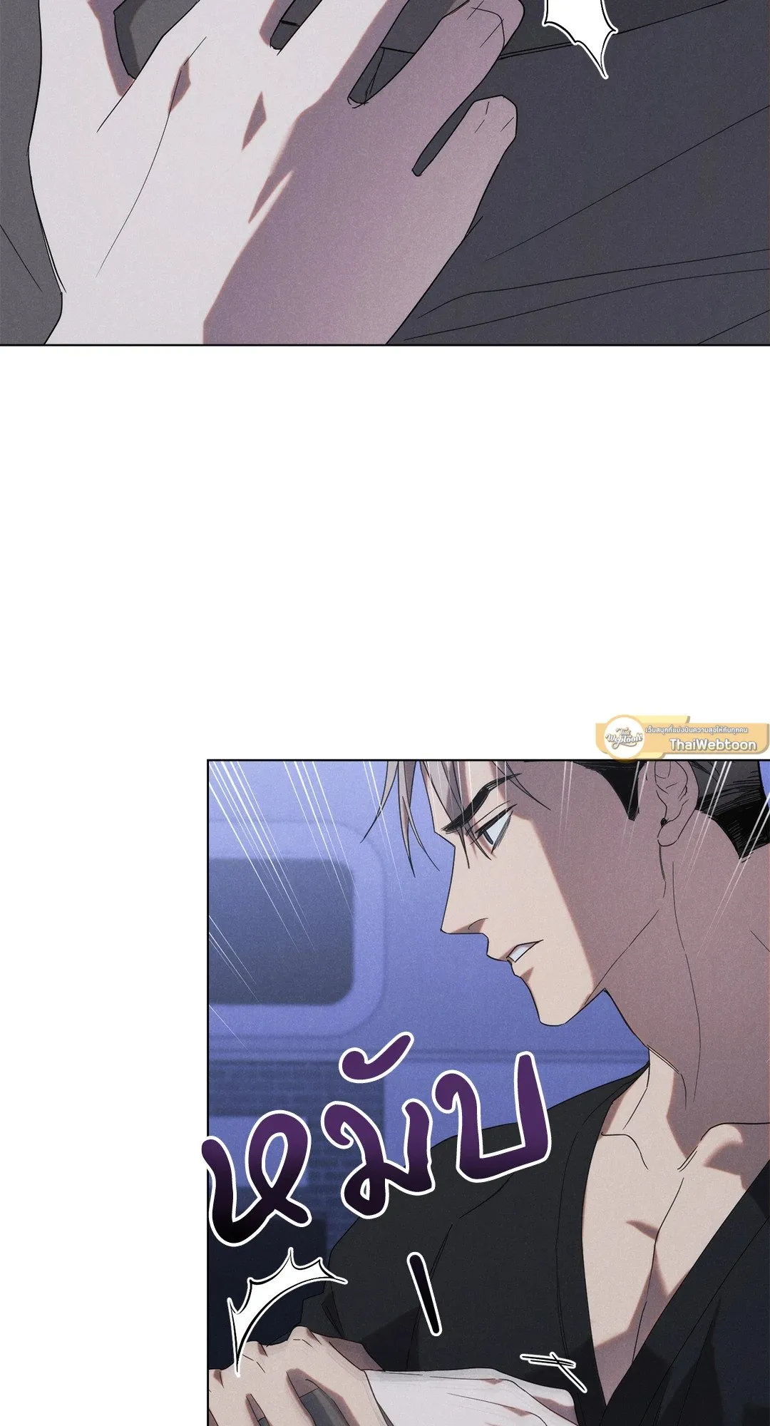 Undercover Darling ตอน 964