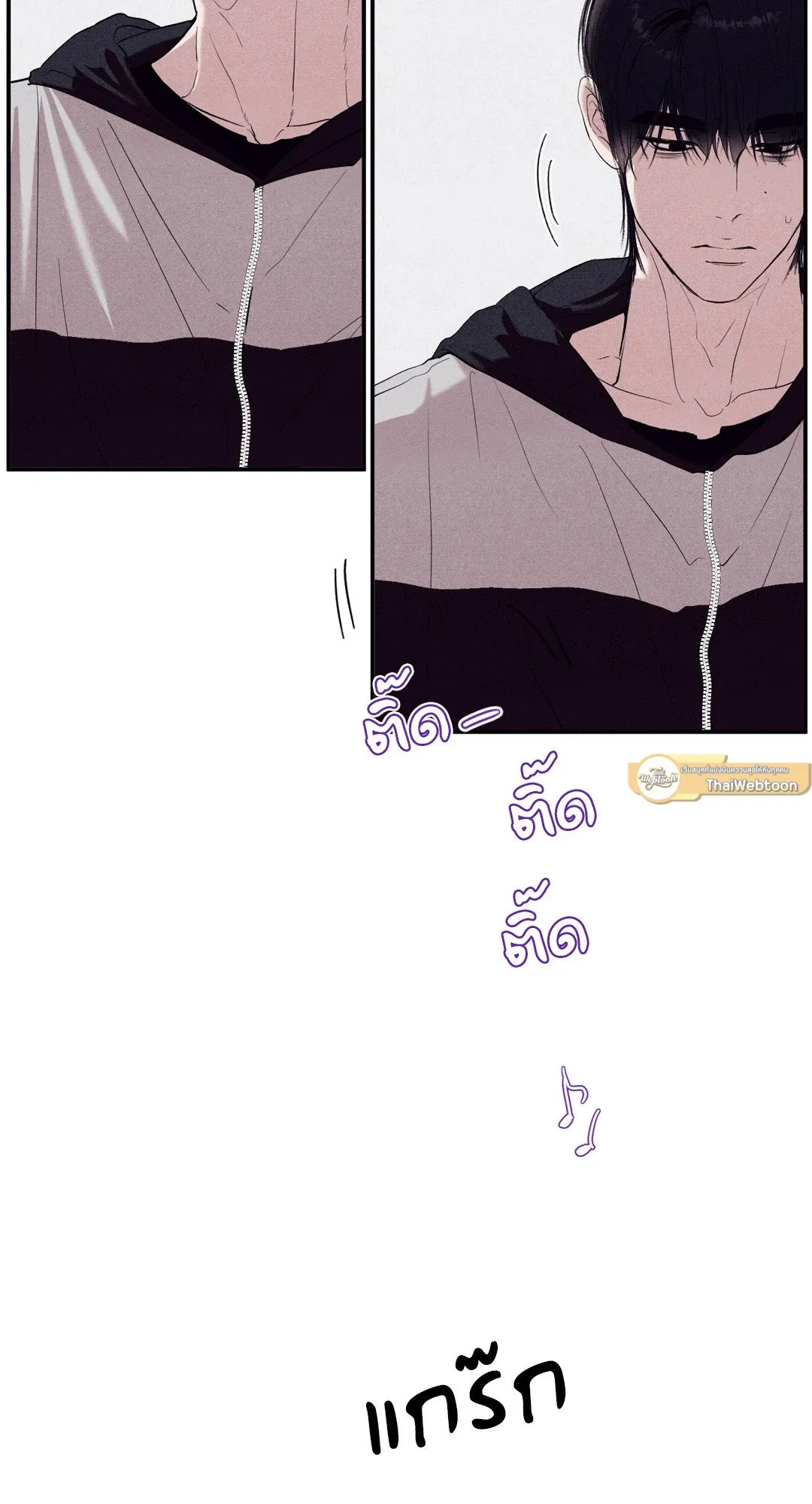 Unsleep ตอนที่ 1609