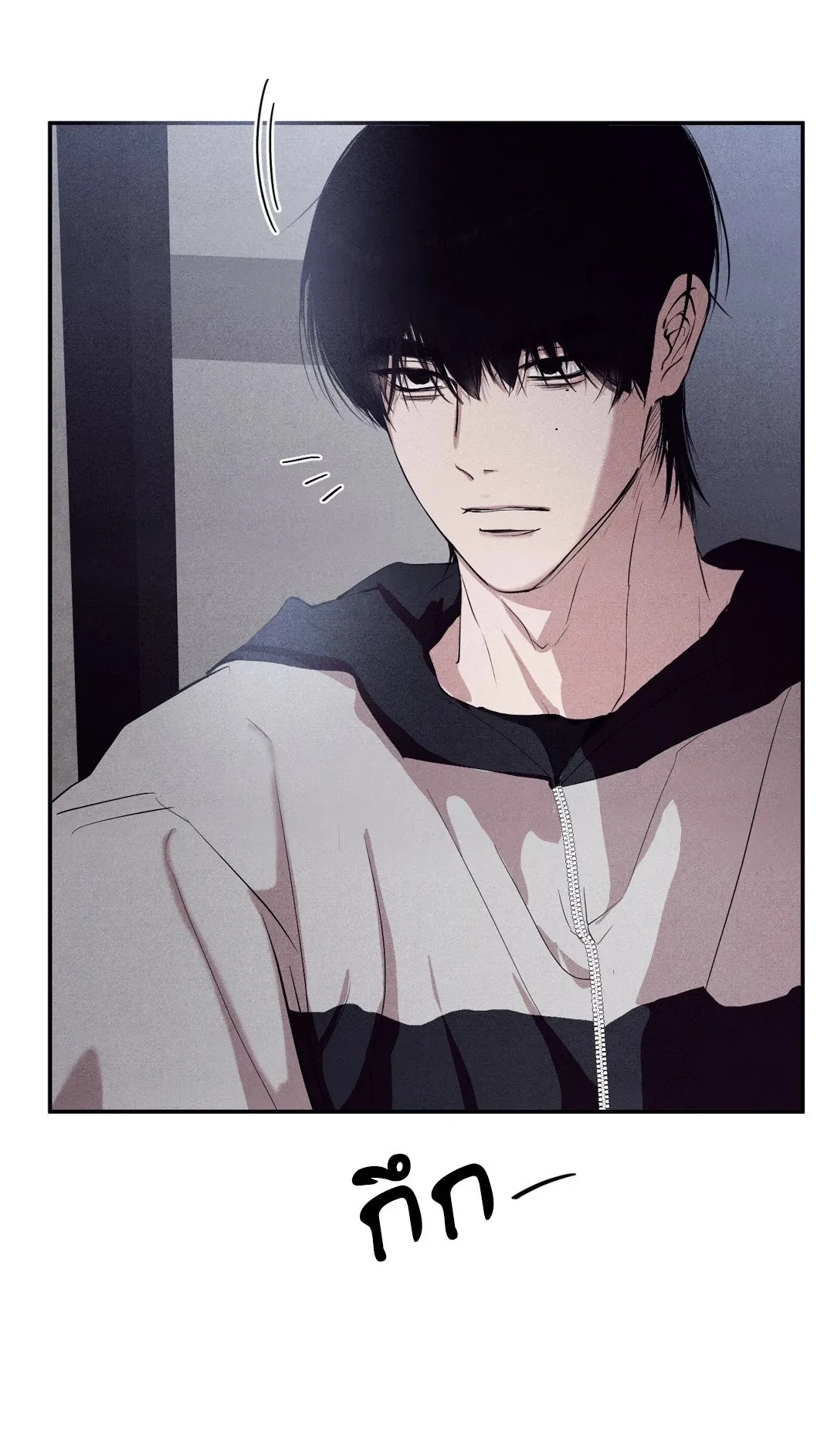 Unsleep ตอนที่ 1610