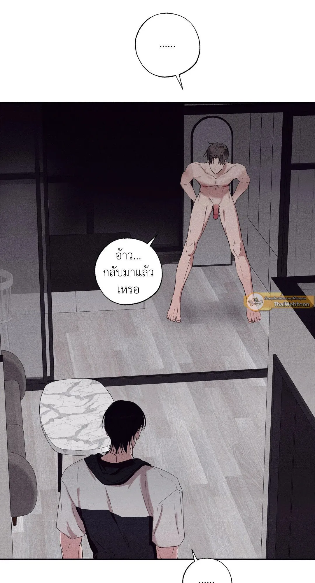 Unsleep ตอนที่ 1612
