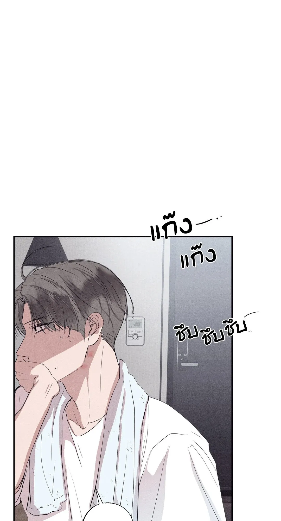 Unsleep ตอนที่ 1615
