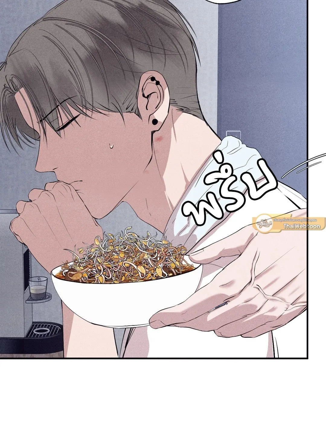 Unsleep ตอนที่ 1623