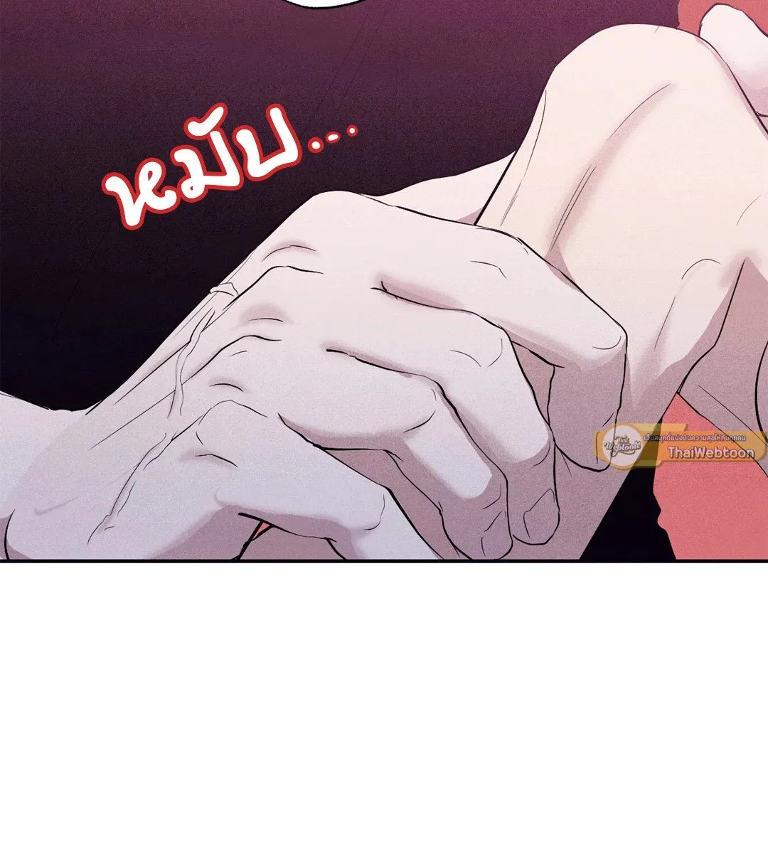 Unsleep ตอนที่ 1651