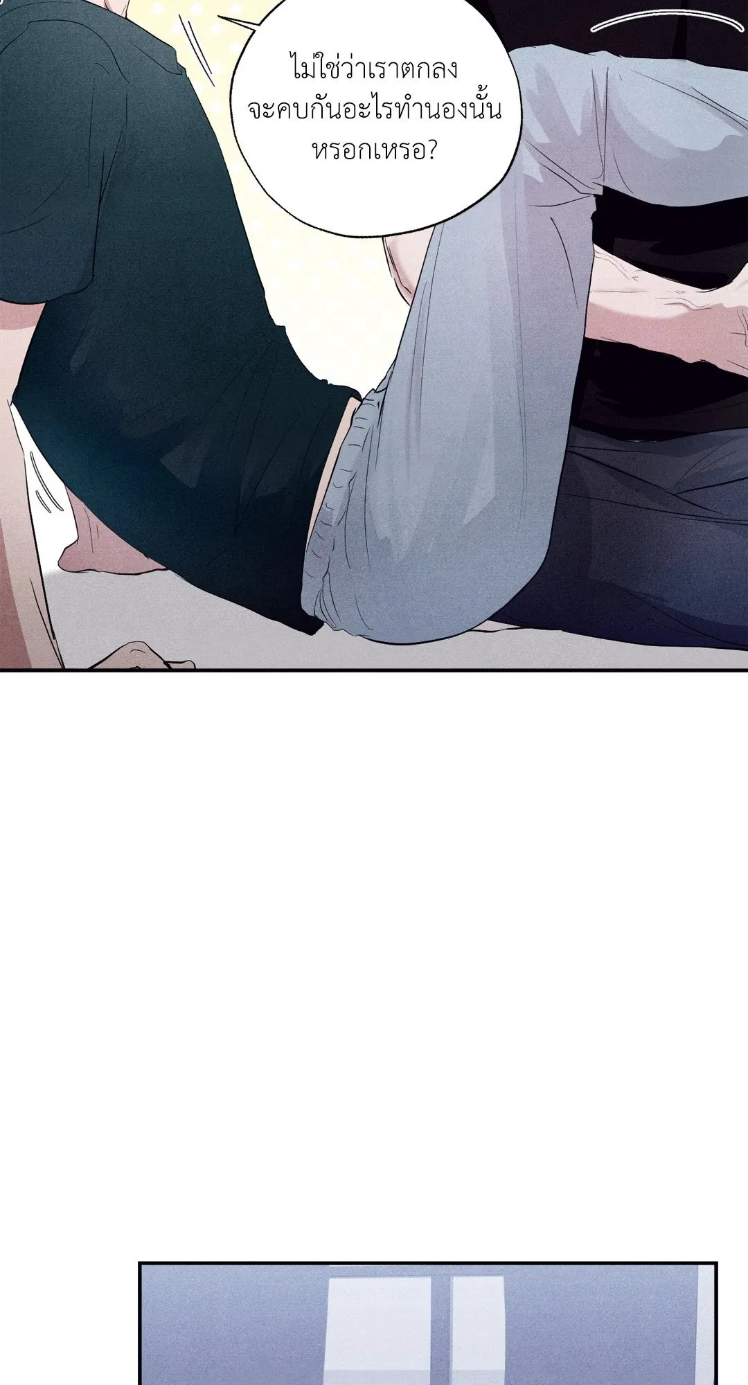 Unsleep ตอนที่ 1669
