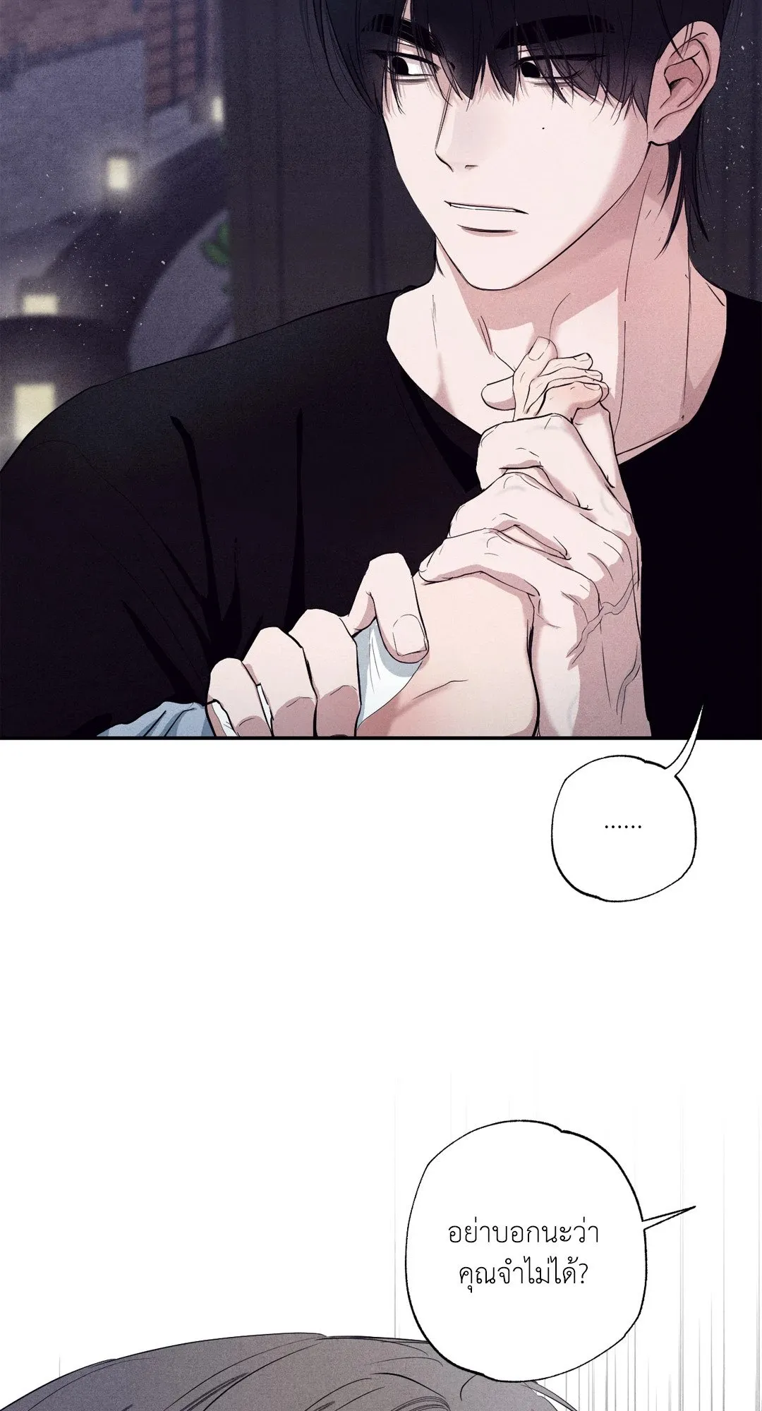 Unsleep ตอนที่ 1672