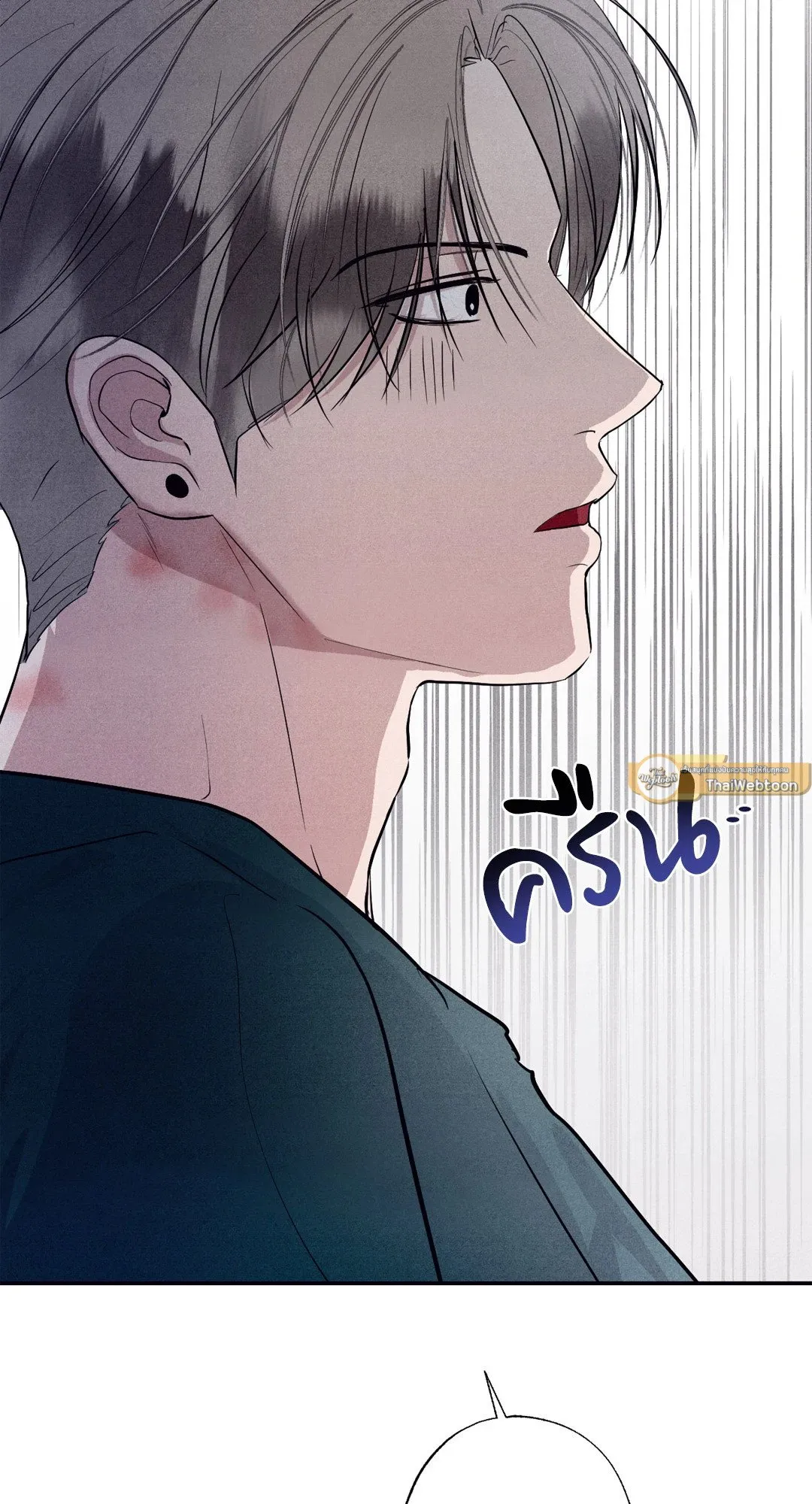 Unsleep ตอนที่ 1673