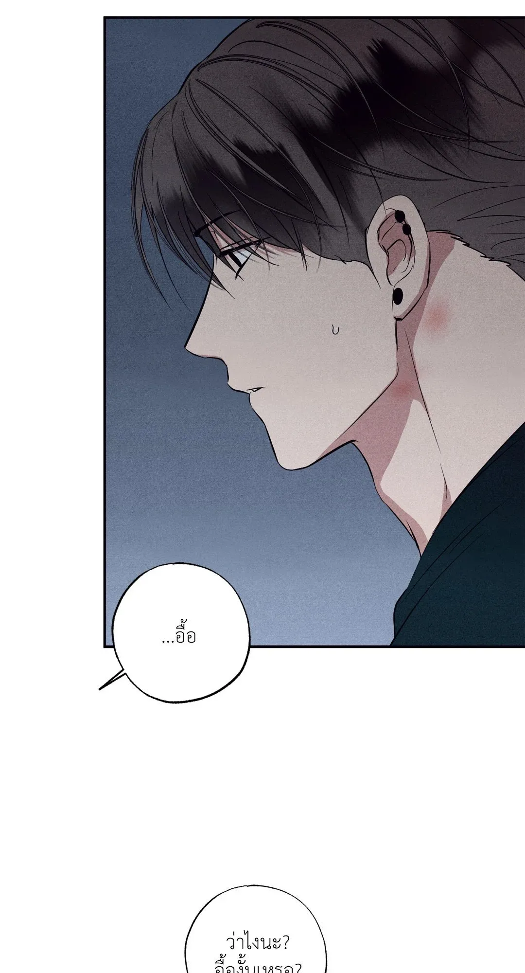 Unsleep ตอนที่ 1721