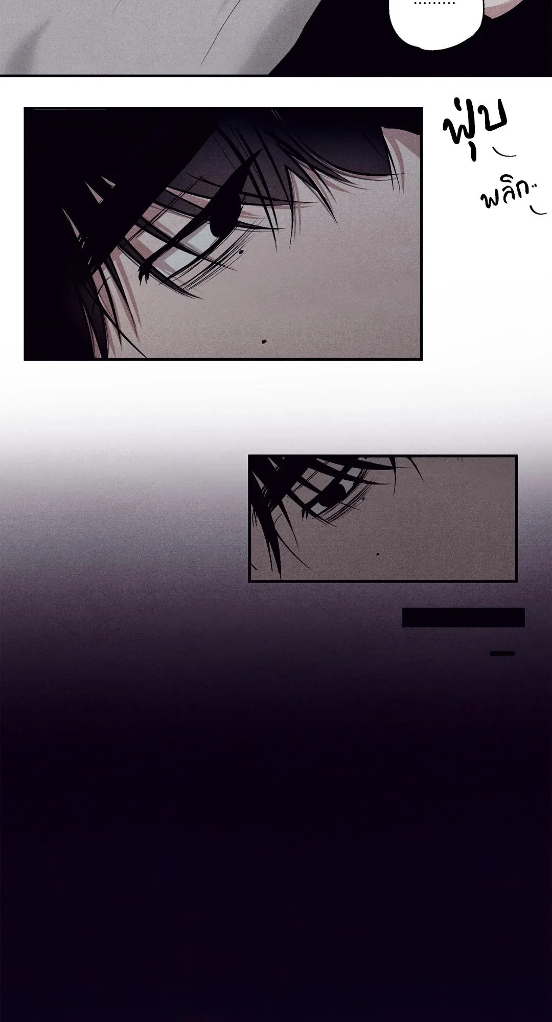 Unsleep ตอนที่ 1728