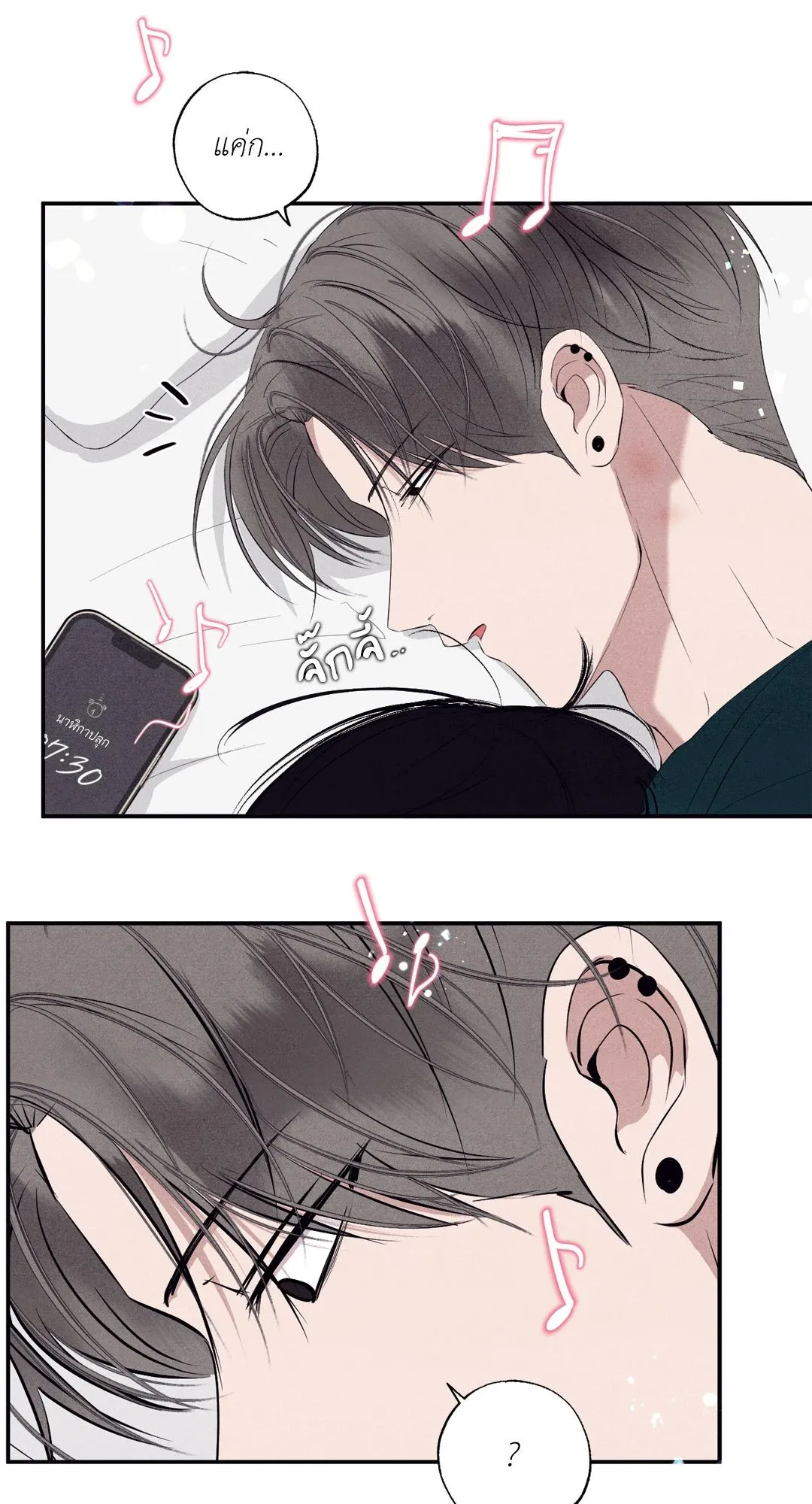 Unsleep ตอนที่ 1731