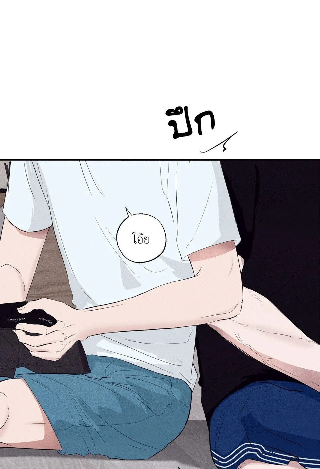 Unsleep ตอนที่ 1801