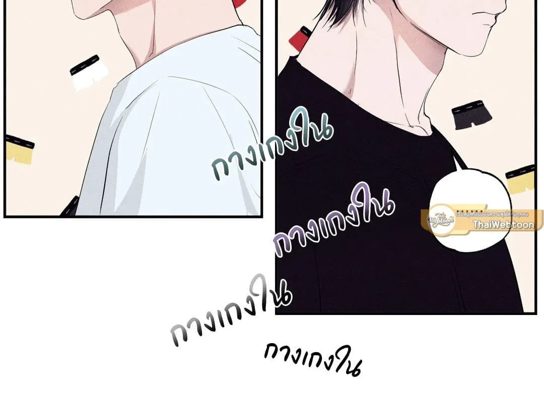 Unsleep ตอนที่ 1806