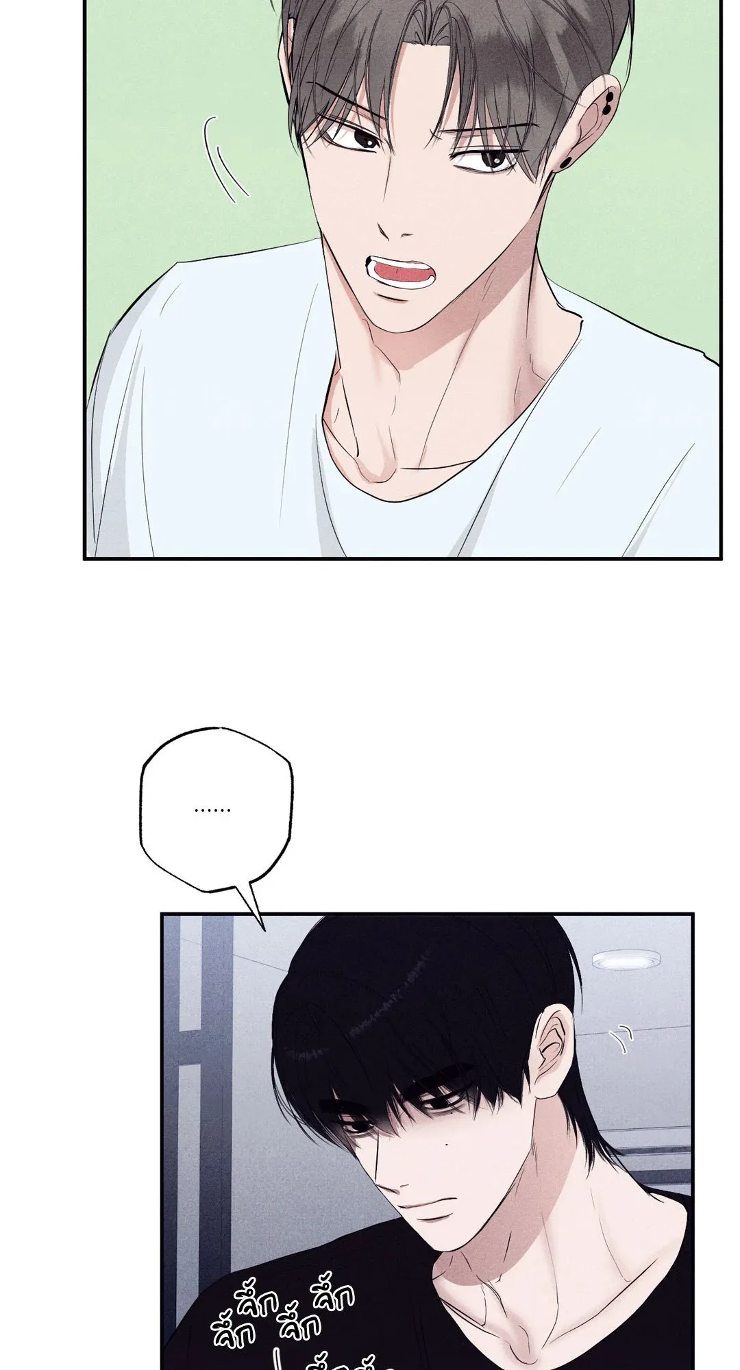 Unsleep ตอนที่ 1810
