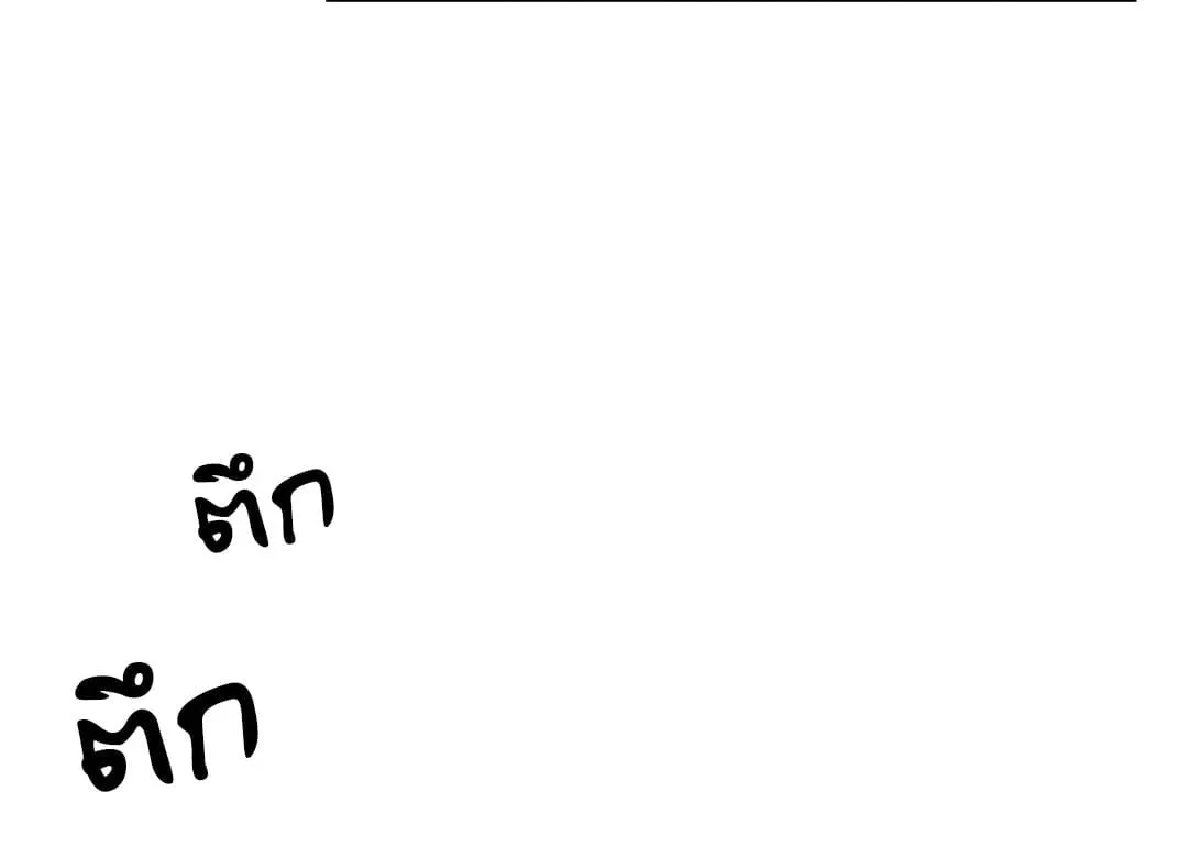 Unsleep ตอนที่ 1819