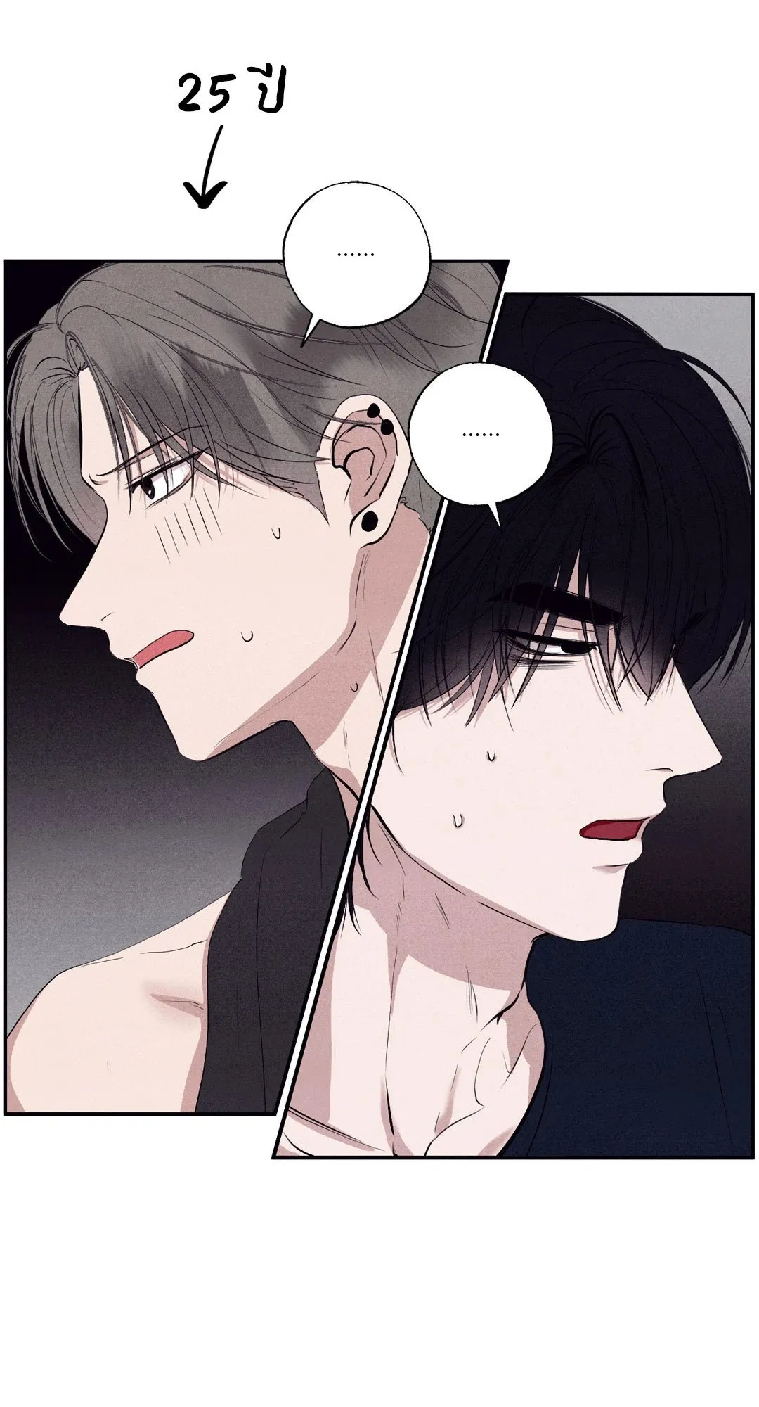 Unsleep ตอนที่ 1835