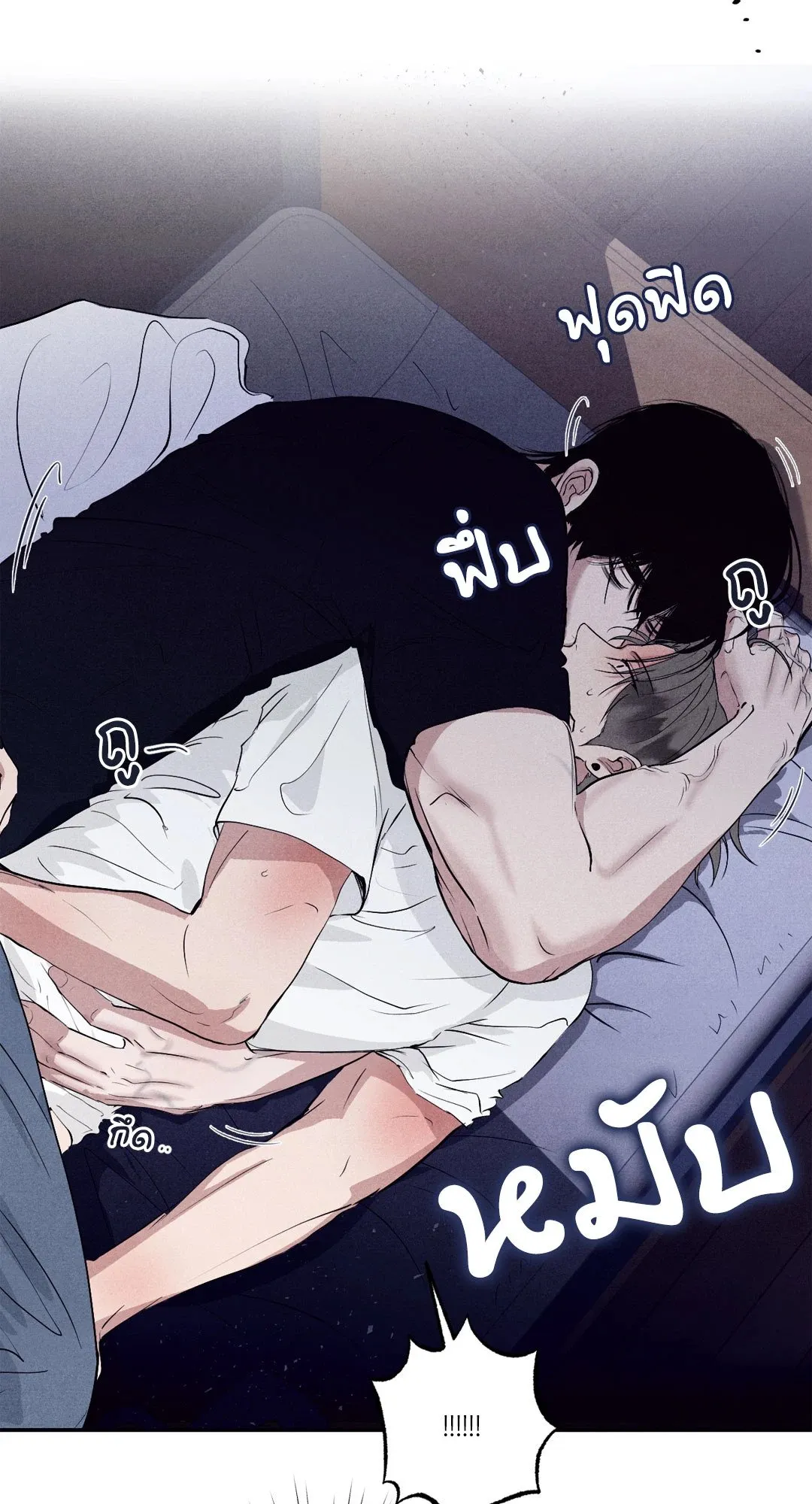 Unsleep ตอนที่ 1867