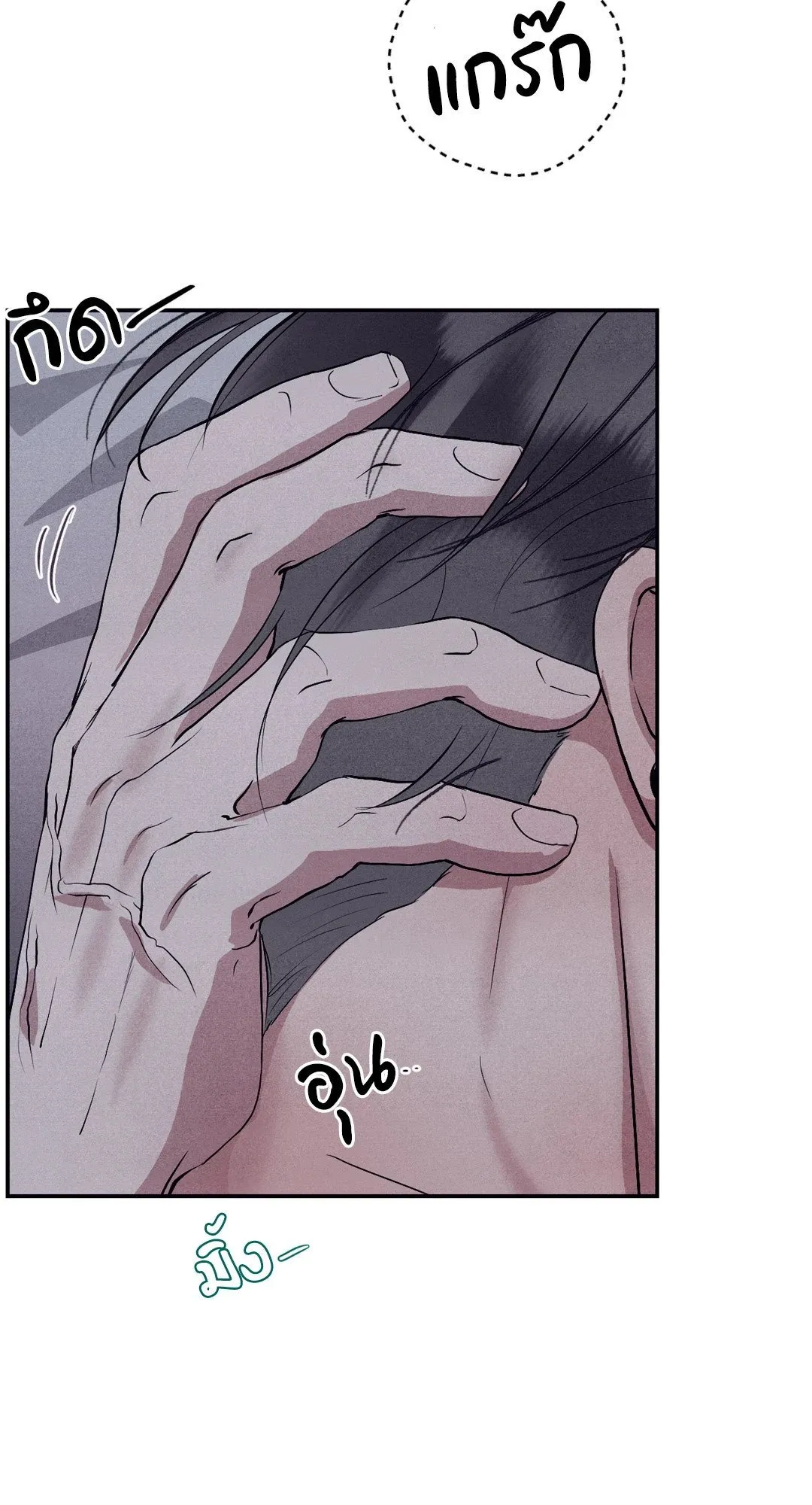 Unsleep ตอนที่ 1903