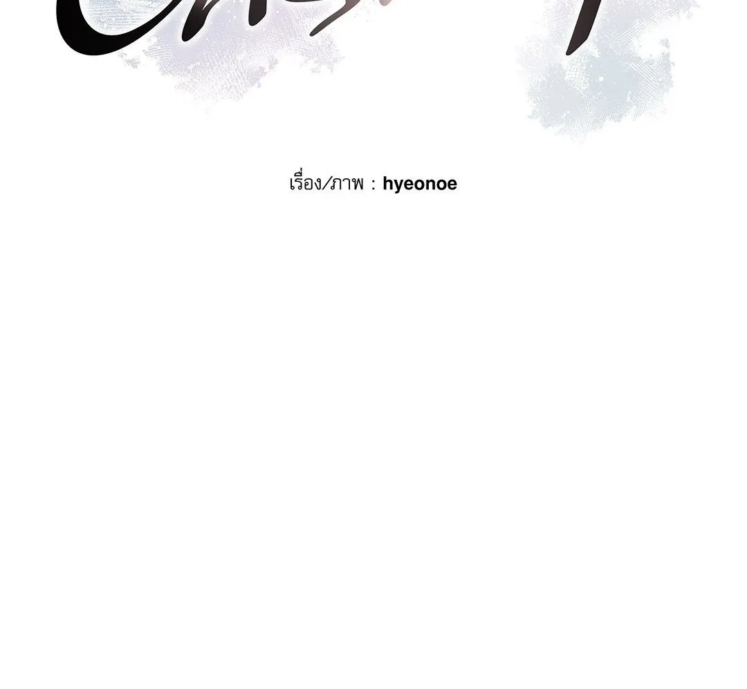 Unsleep ตอนที่ 1906