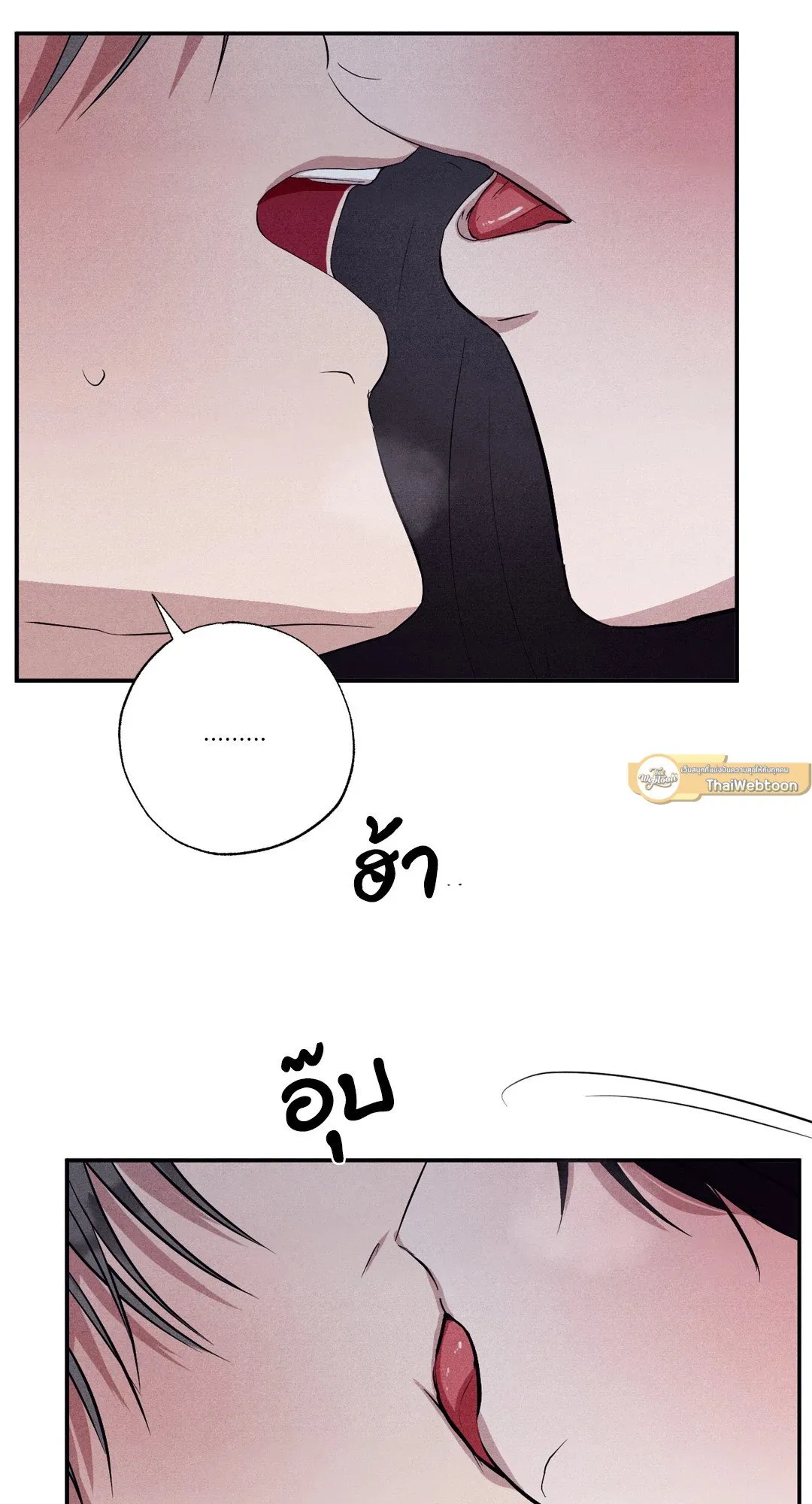 Unsleep ตอนที่ 1951