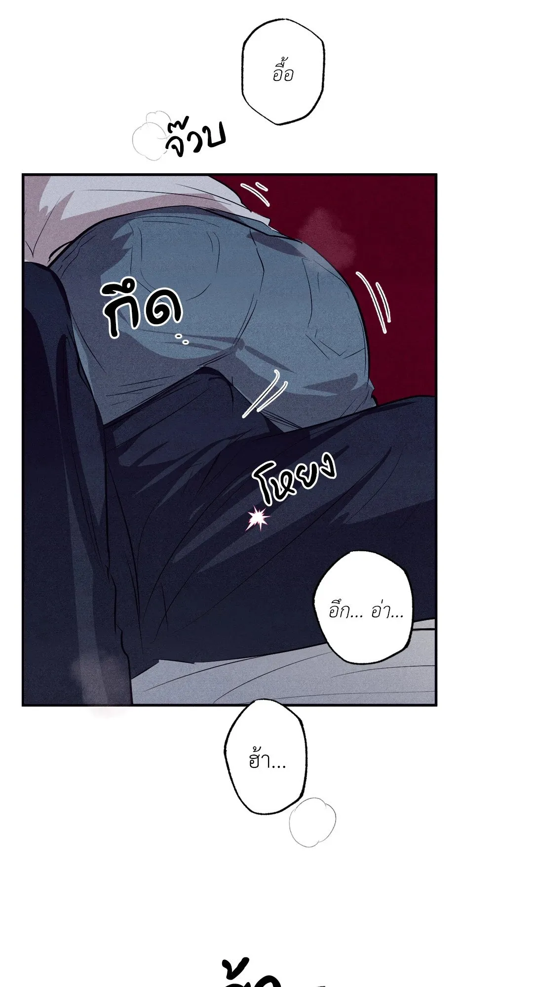 Unsleep ตอนที่ 1968