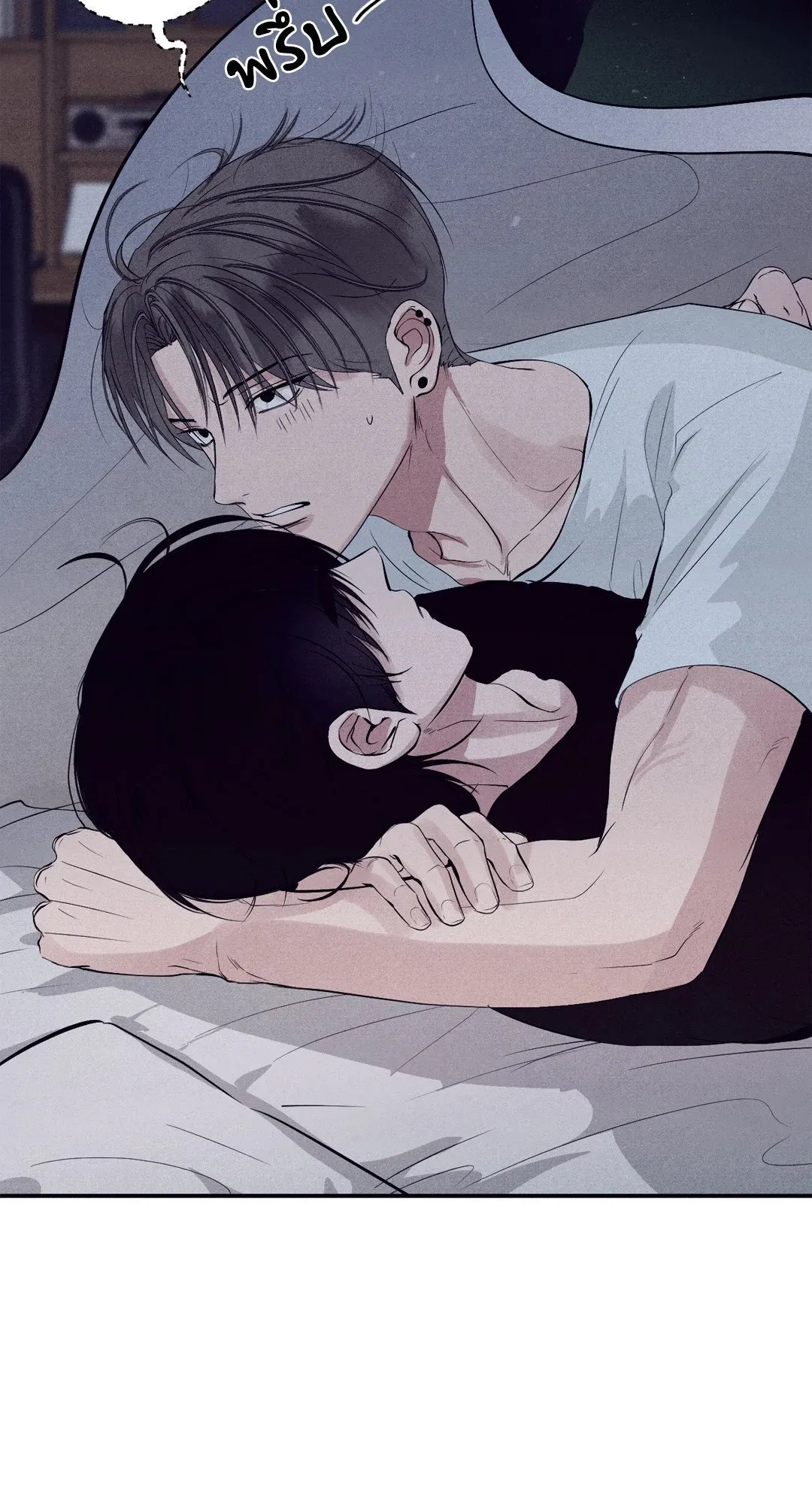 Unsleep ตอนที่ 2003