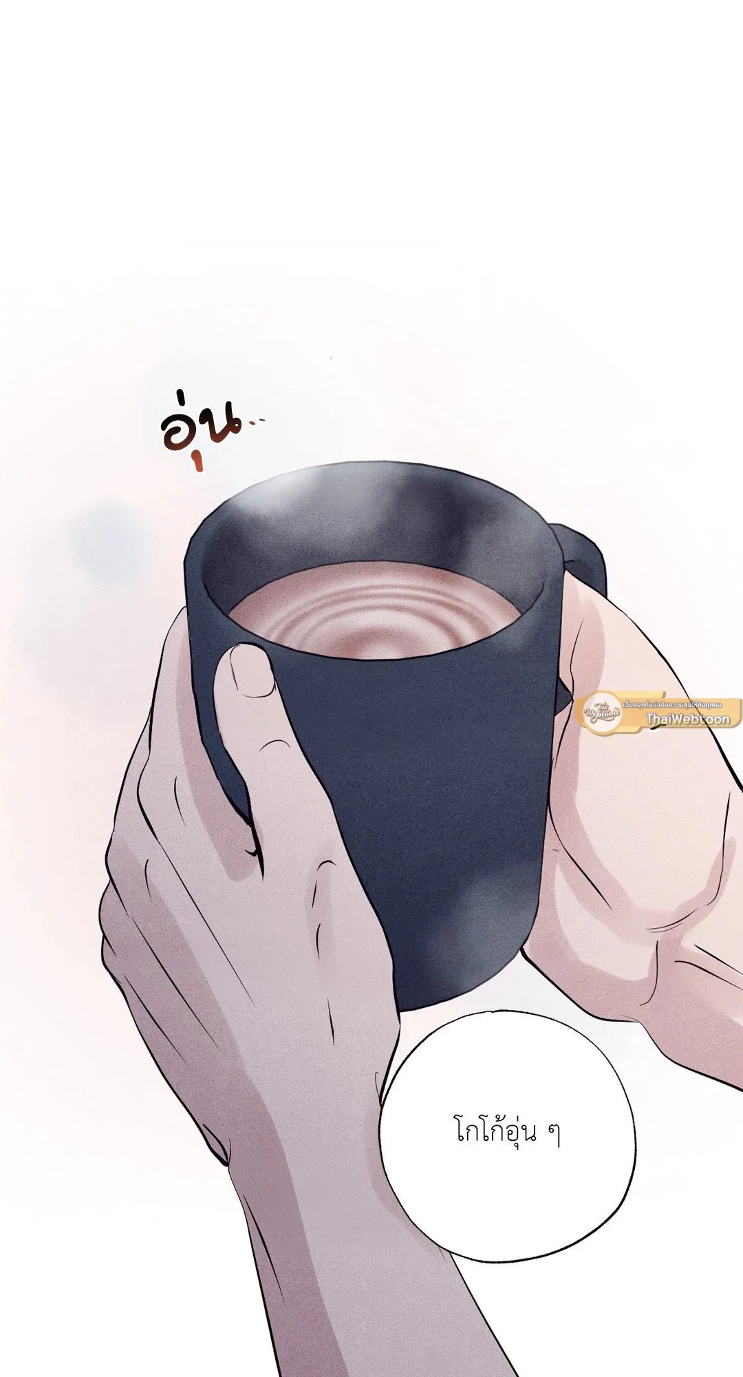 Unsleep ตอนที่ 2005