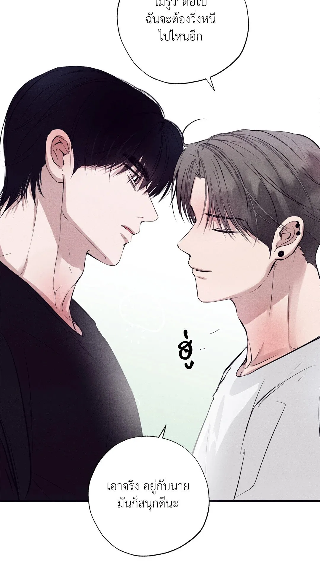 Unsleep ตอนที่ 2027