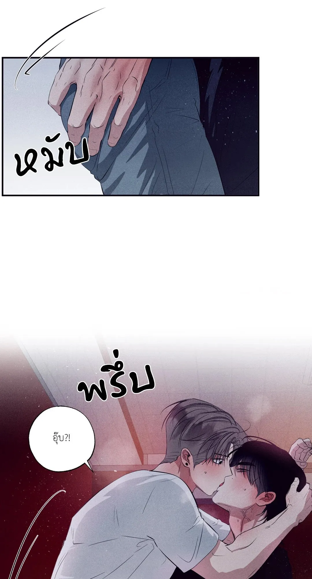 Unsleep ตอนที่ 2036