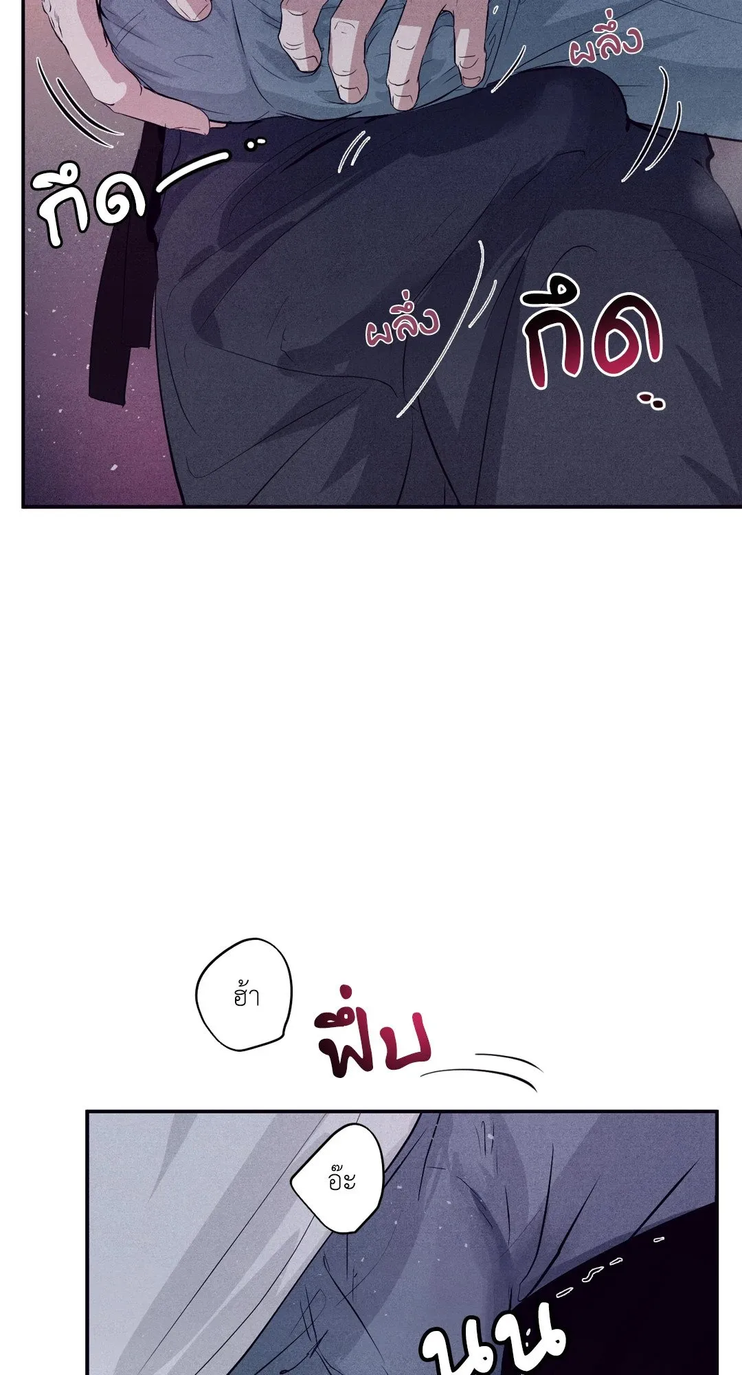 Unsleep ตอนที่ 2038