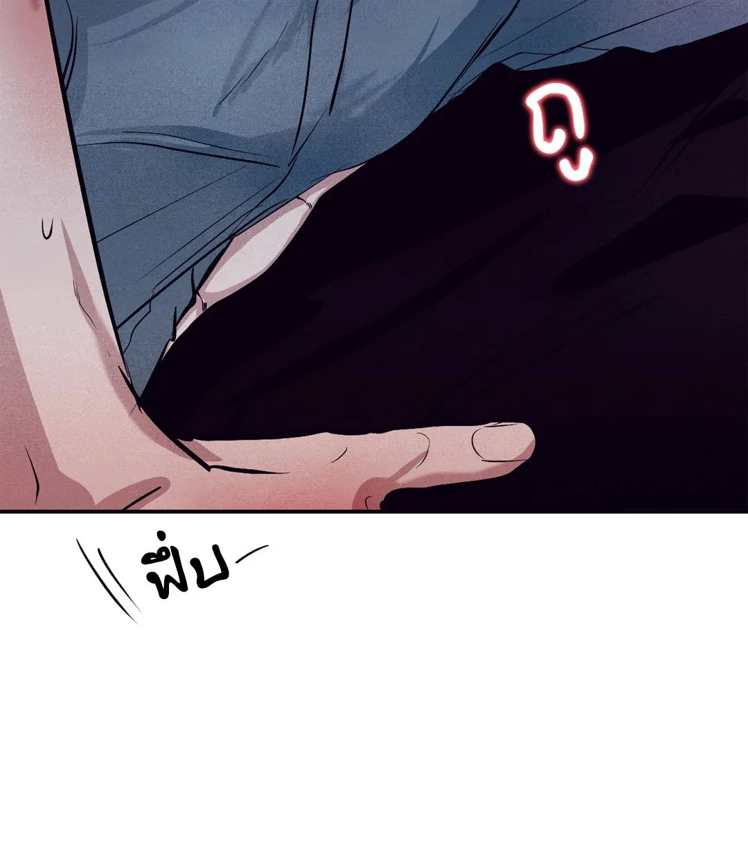 Unsleep ตอนที่ 2068