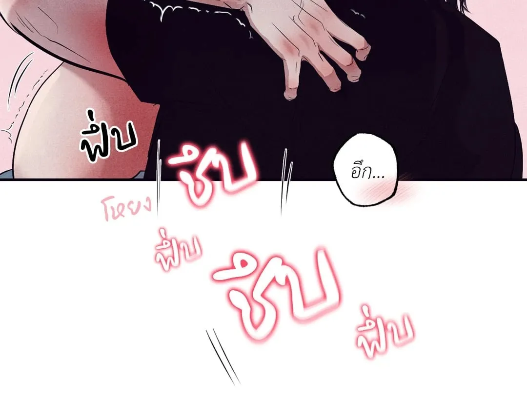 Unsleep ตอนที่ 2074