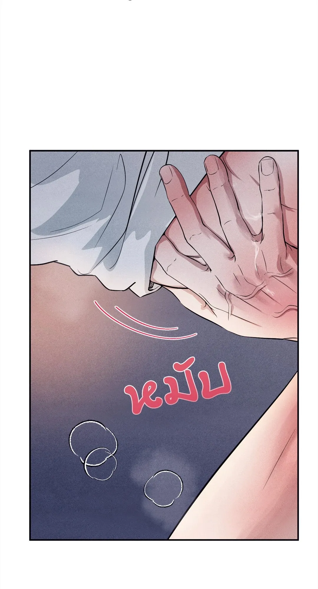 Unsleep ตอนที่ 2118