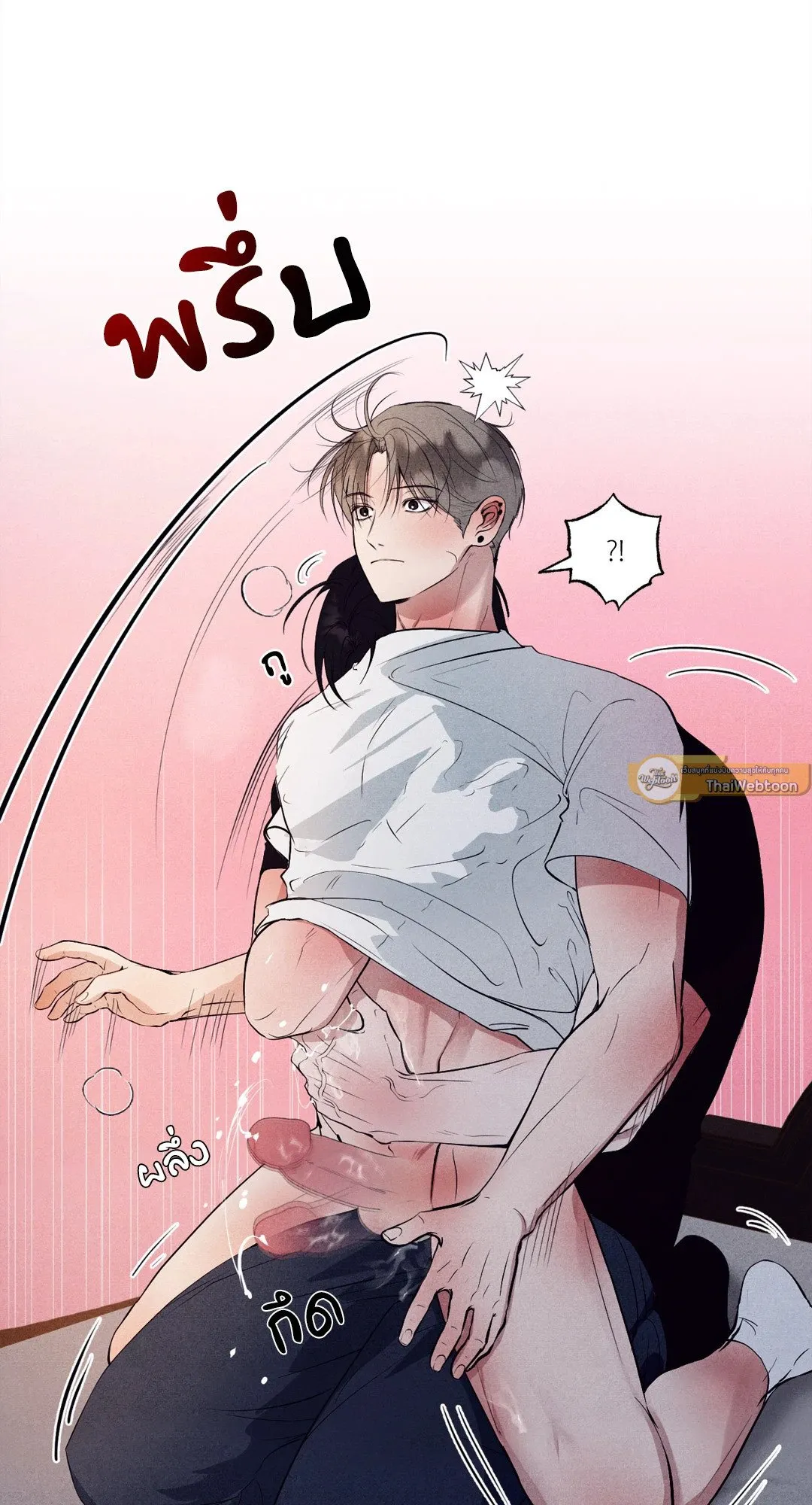 Unsleep ตอนที่ 2119