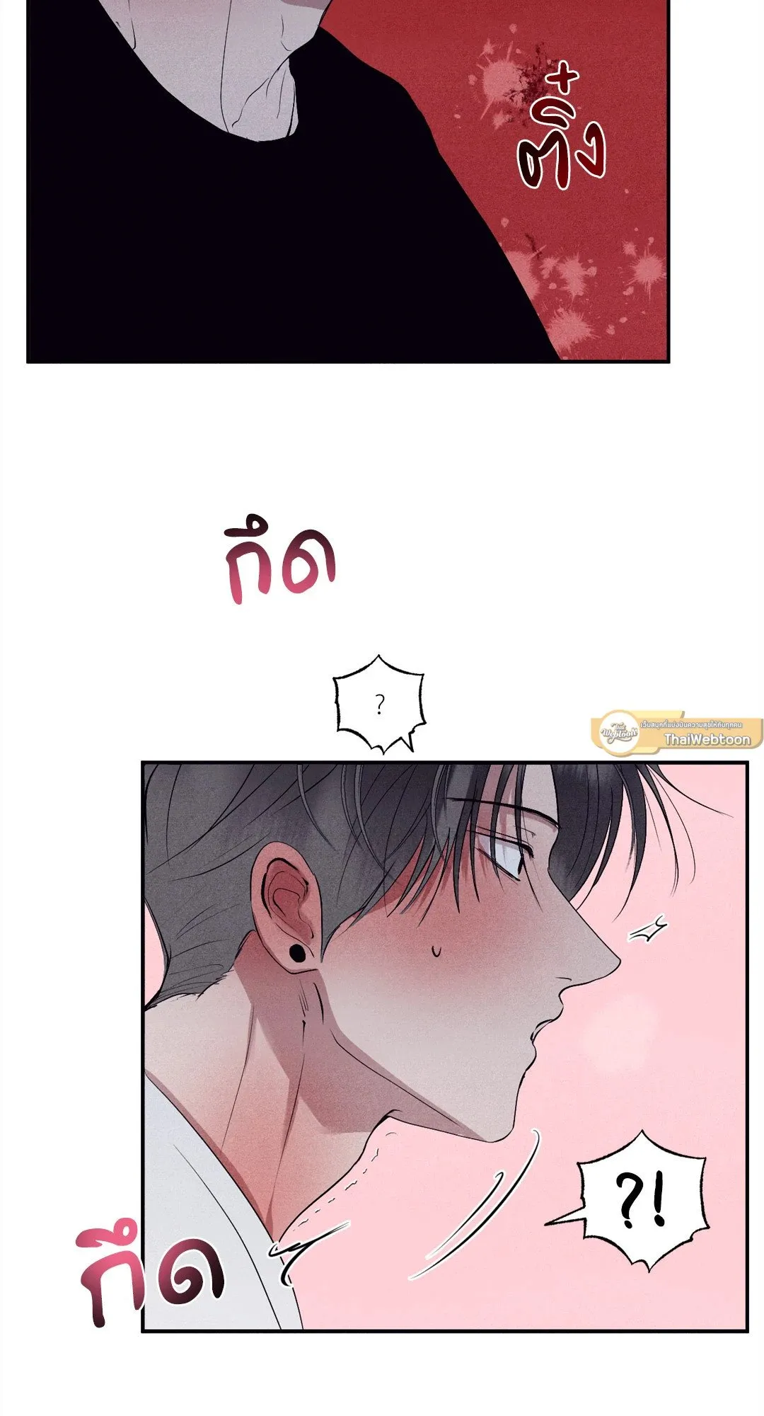 Unsleep ตอนที่ 2130