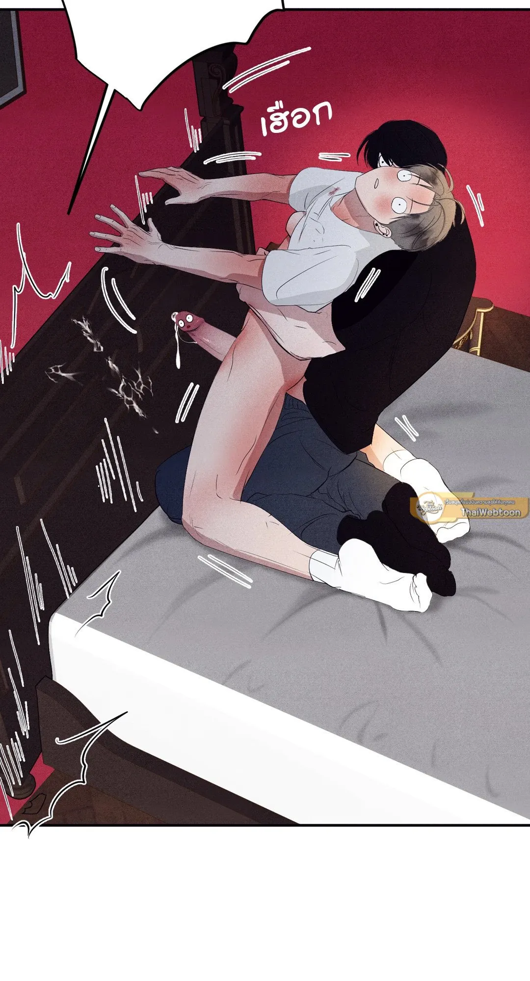 Unsleep ตอนที่ 2158