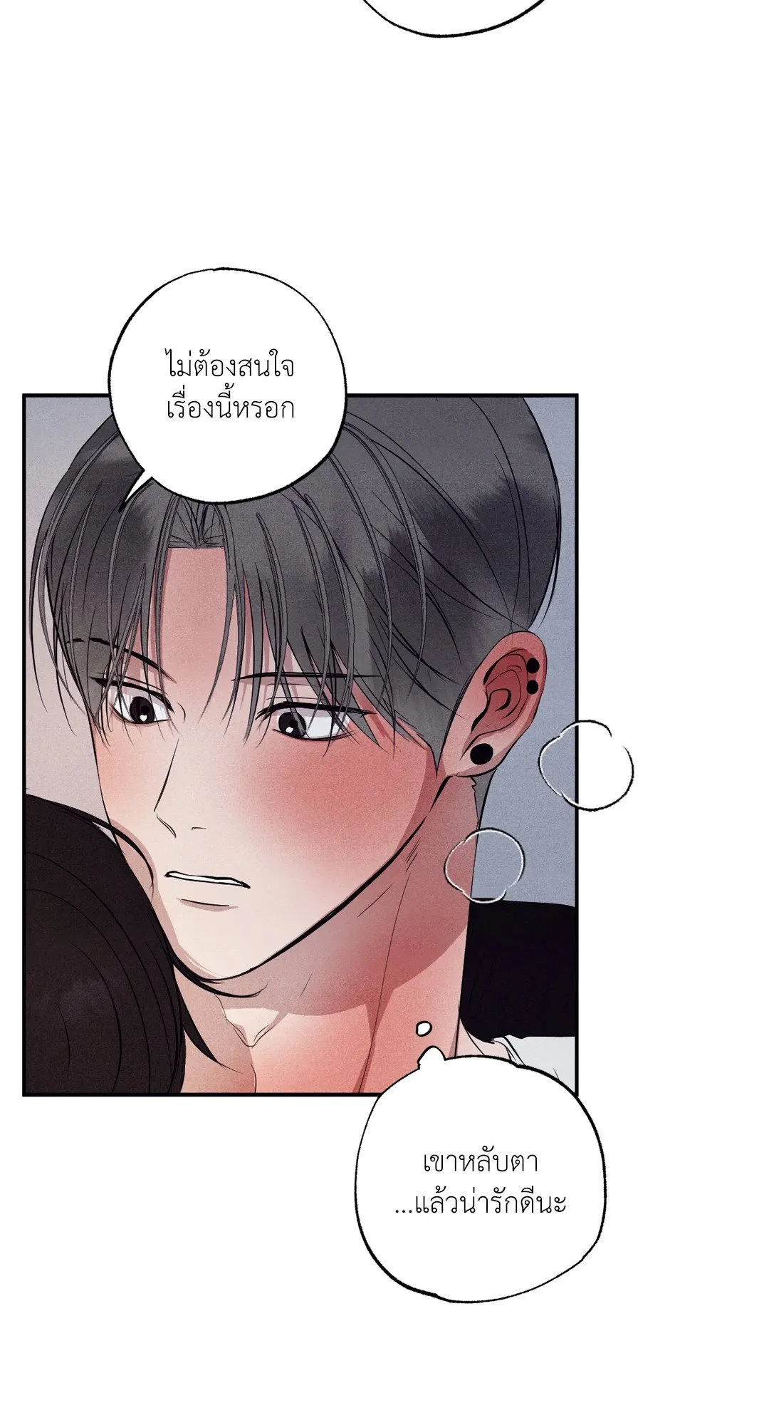 Unsleep ตอนที่ 2163